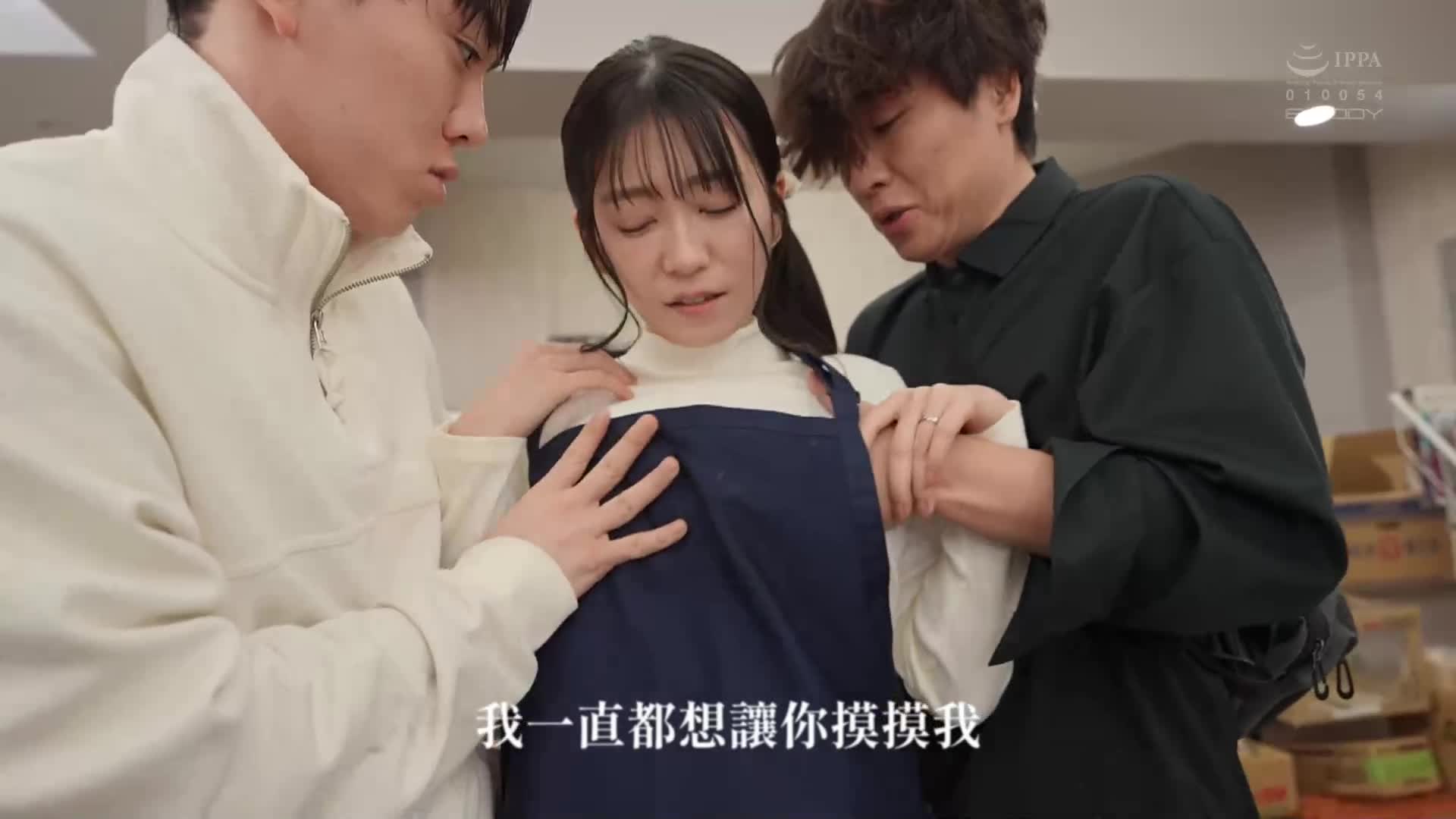 [AI解碼版]防犯攝影機拍到的「我不認識的柏木小姐」：客人、打工者、業者、抱怨者...以1,050日幣時薪貸出孔洞的兼職妻子 柏木文香 - AV大平台 - 中文字幕，成人影片，AV，國產，線上看