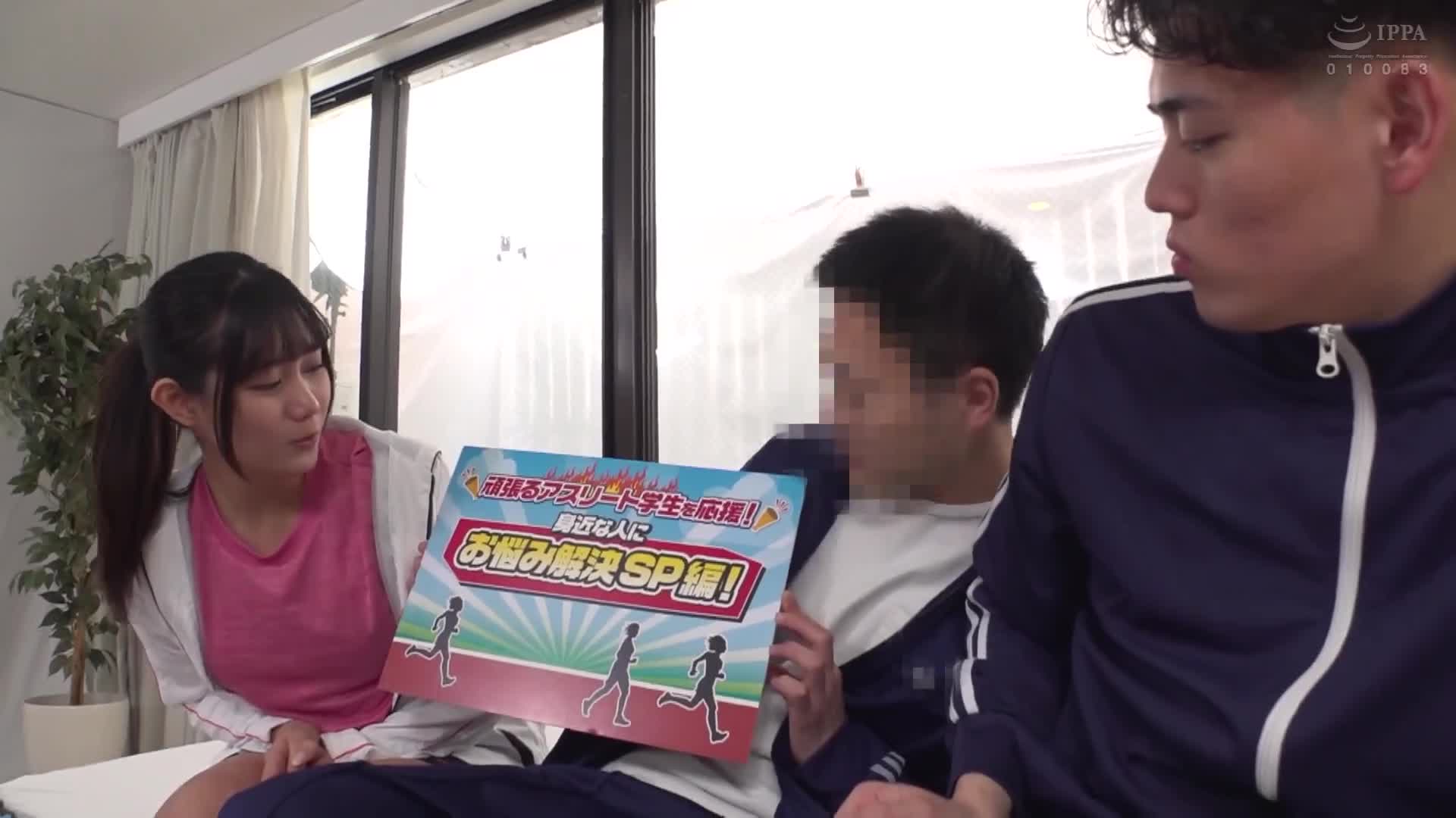 男女通用監控AV：魔鏡的另一邊是我心愛的男友（=前輩）！我崇拜的身材豐滿的田徑前輩一直在折磨我的乳頭！她試圖以蜘蛛騎乘式奪走她那小鮮肉處男的童貞！在她敏感的乳頭被玩弄/舔舐/吮吸的同時，持續高潮的性愛！總共3對情侶，10次射精！ - AV大平台 - 中文字幕，成人影片，AV，國產，線上看