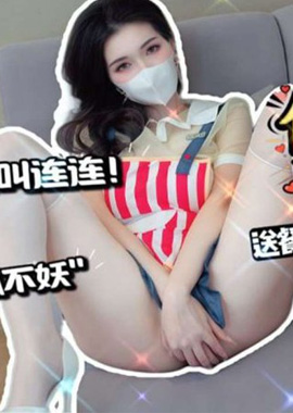 GSS-250送餐小妹為保工作被顧客淩辱 套路操穴 無毛白虎小穴緊緊咬住肉棒 美臀蜜汁薯條邊操邊享用肉體服務 狐不妖 - AV大平台 - 中文字幕，成人影片，AV，國產，線上看