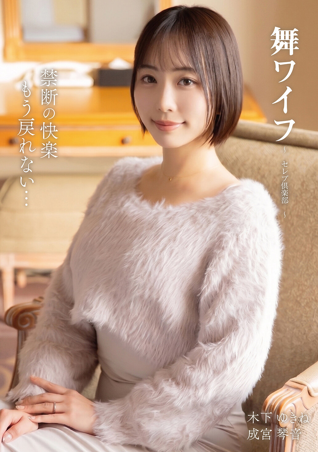 ARSO-26208[AI解碼版]舞蹈人妻～名流俱樂部 208 - AV大平台 - 中文字幕，成人影片，AV，國產，線上看