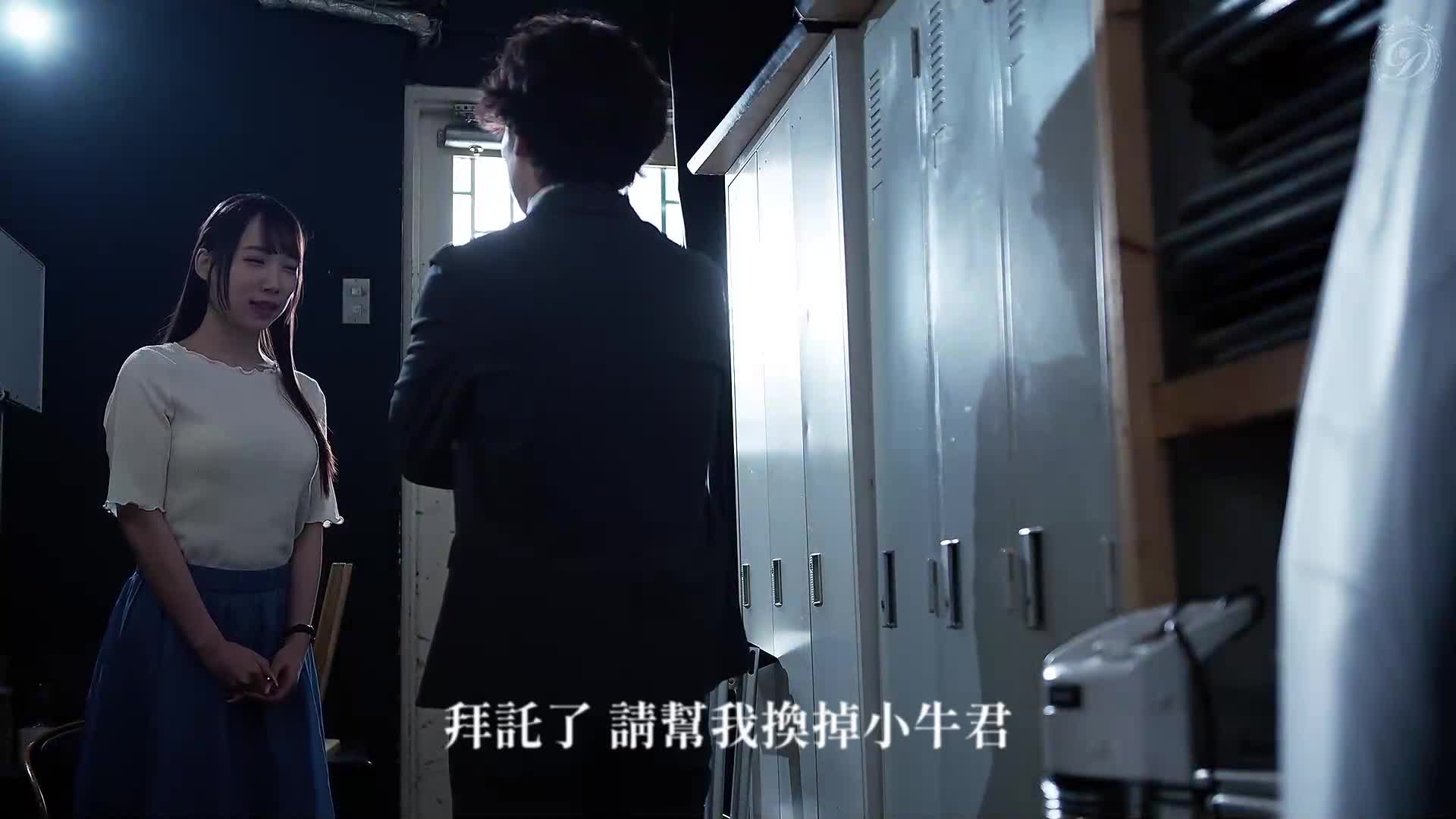 [AI解碼版]吉祥物和女主持今日的天氣波動不安...。『全國知名度』的人氣女主持『驚人結婚！！』連吉祥物都嫉妒瘋狂了...。與田鈴 - AV大平台 - 中文字幕，成人影片，AV，國產，線上看