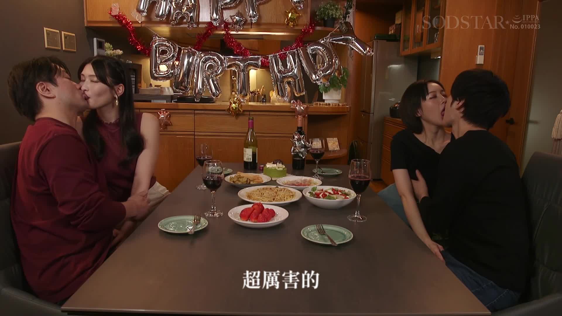 [AI解碼版]変態夫妻植入NTR性癖！純真妻沉溺於不道德快樂 本庄鈴 - AV大平台 - 中文字幕，成人影片，AV，國產，線上看