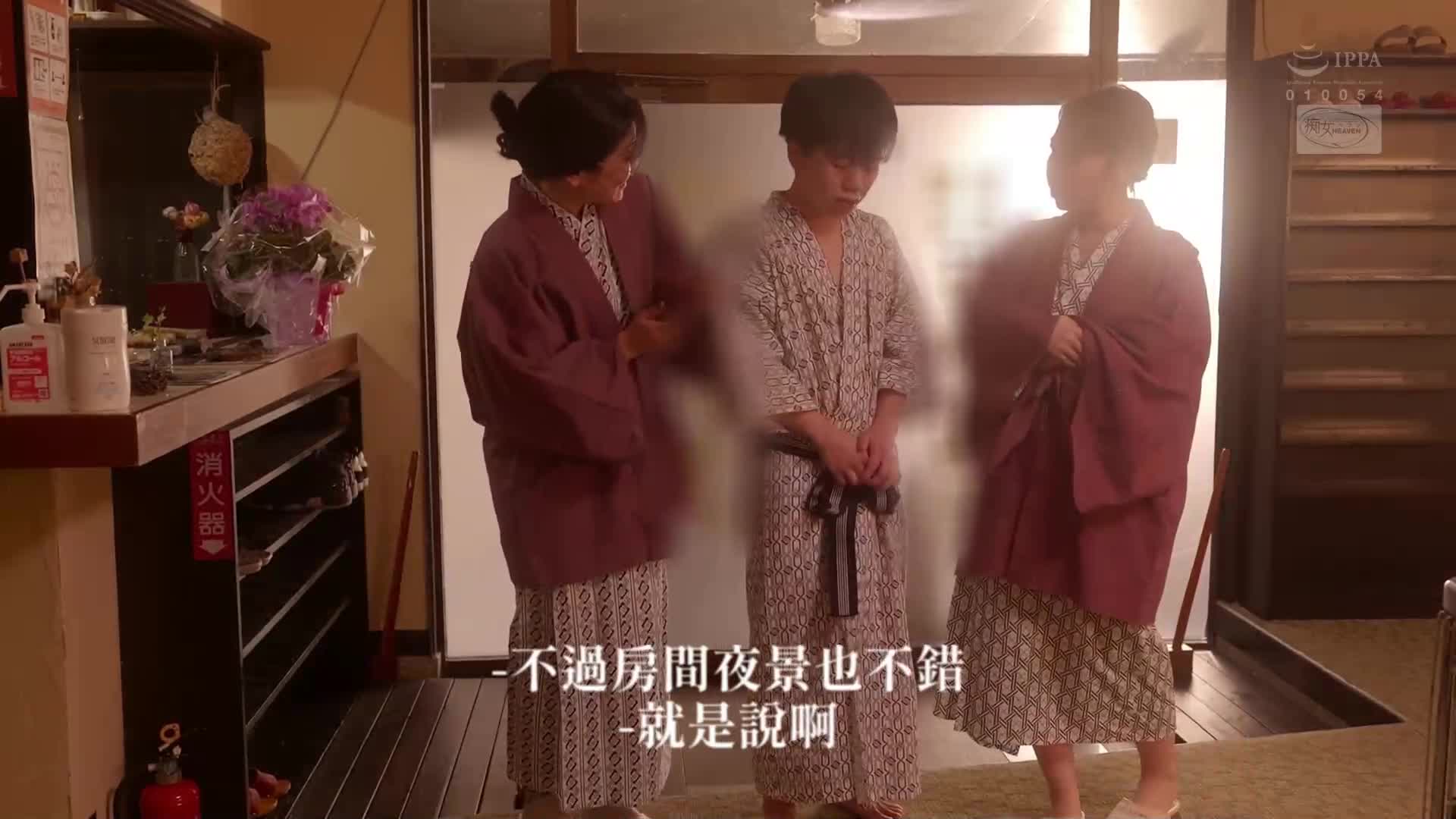 [AI解碼版]「對不起我讓你的陽具變大了...」絕品身材的阿姨幫我射精的中出溫泉不倫遊戲-宍戶里帆 - AV大平台 - 中文字幕，成人影片，AV，國產，線上看
