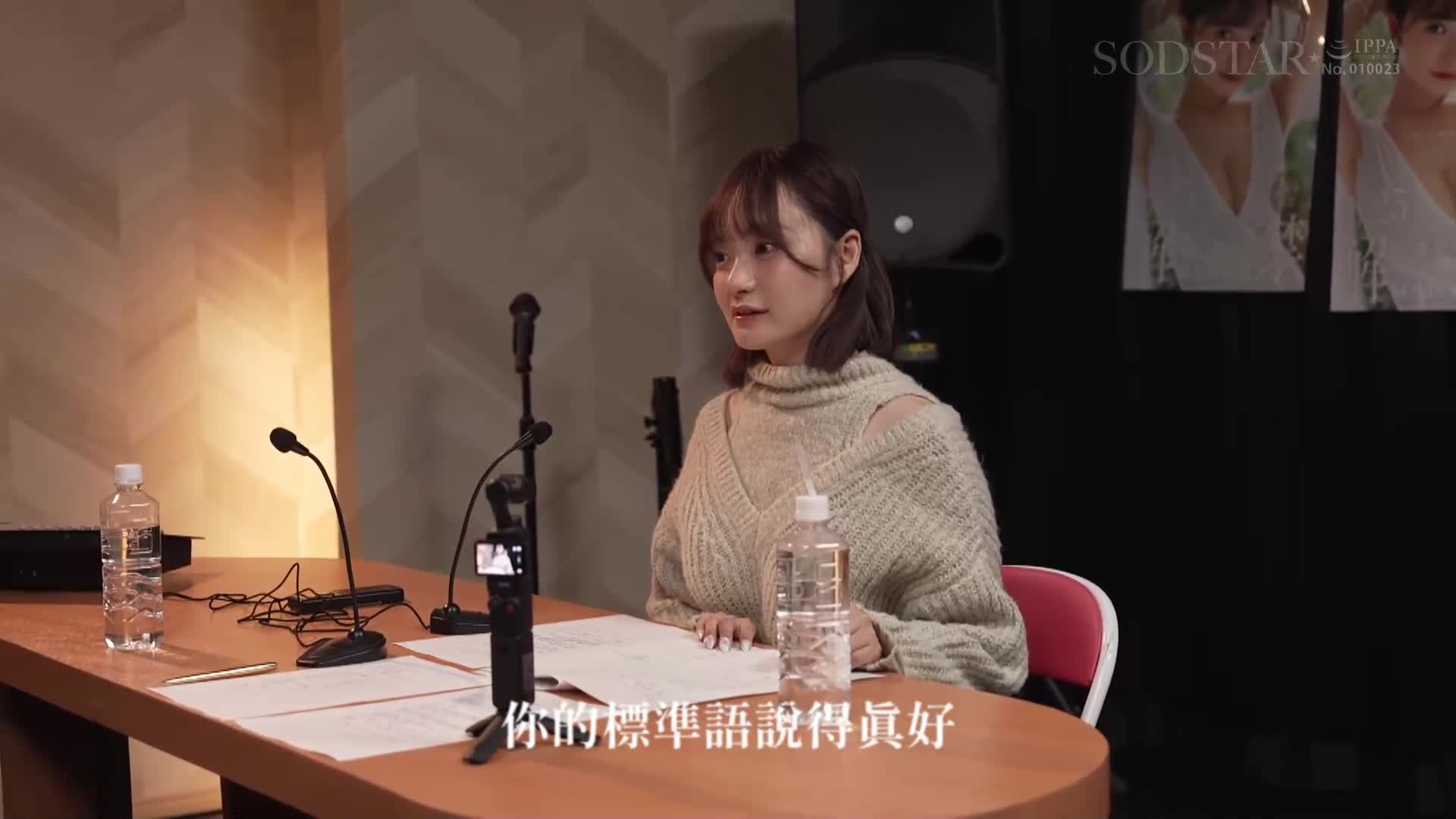 [AI解碼版]突然在工作中即時親密行為！利用空隙時間追求高速且不被發現的性愛，最後內射中出。渚戀生 - AV大平台 - 中文字幕，成人影片，AV，國產，線上看