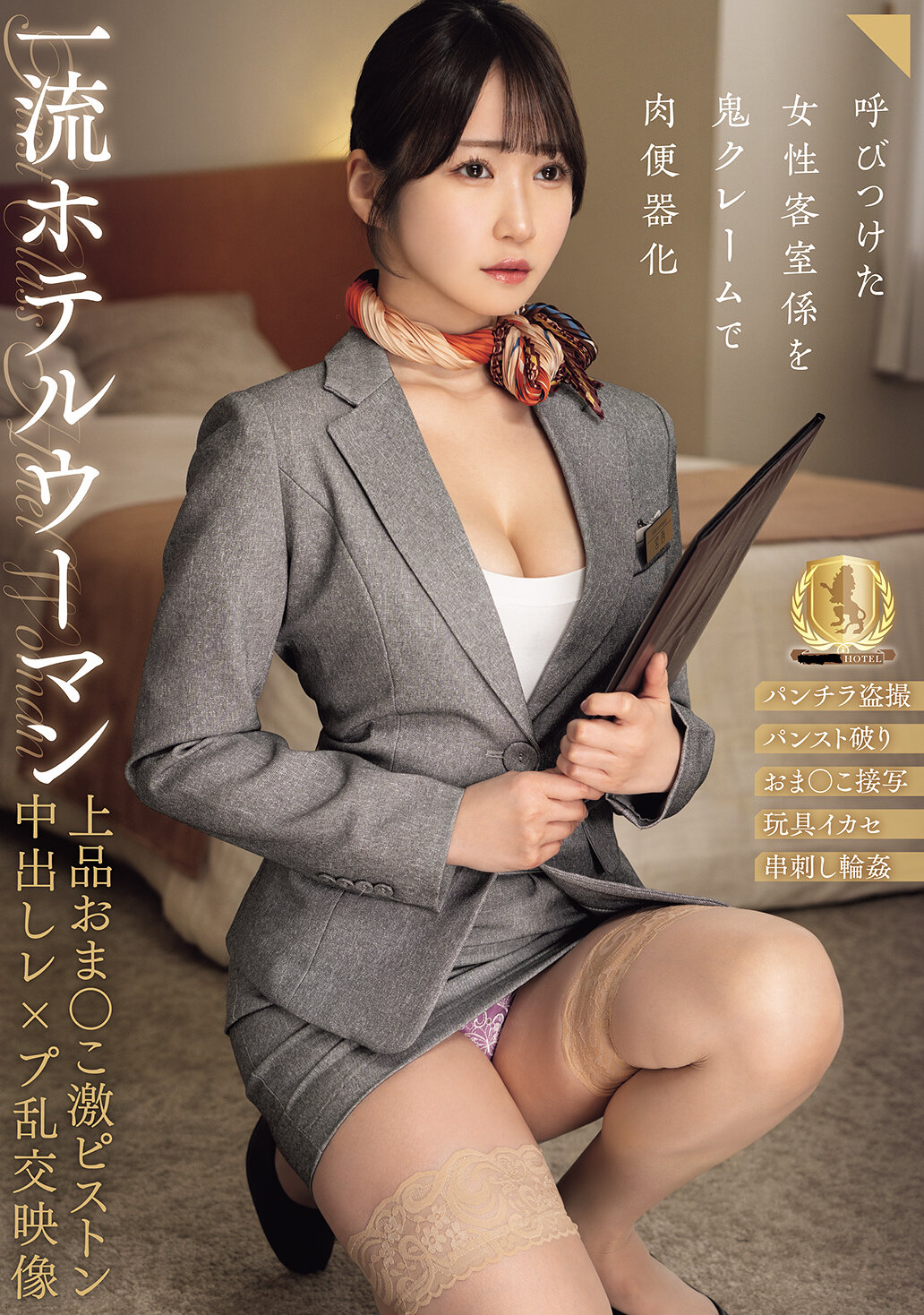 CLUB-934[AI解碼版]頂級飯店美女優雅的肉絲激烈抽插中出侵犯亂交影片 - AV大平台 - 中文字幕，成人影片，AV，國產，線上看