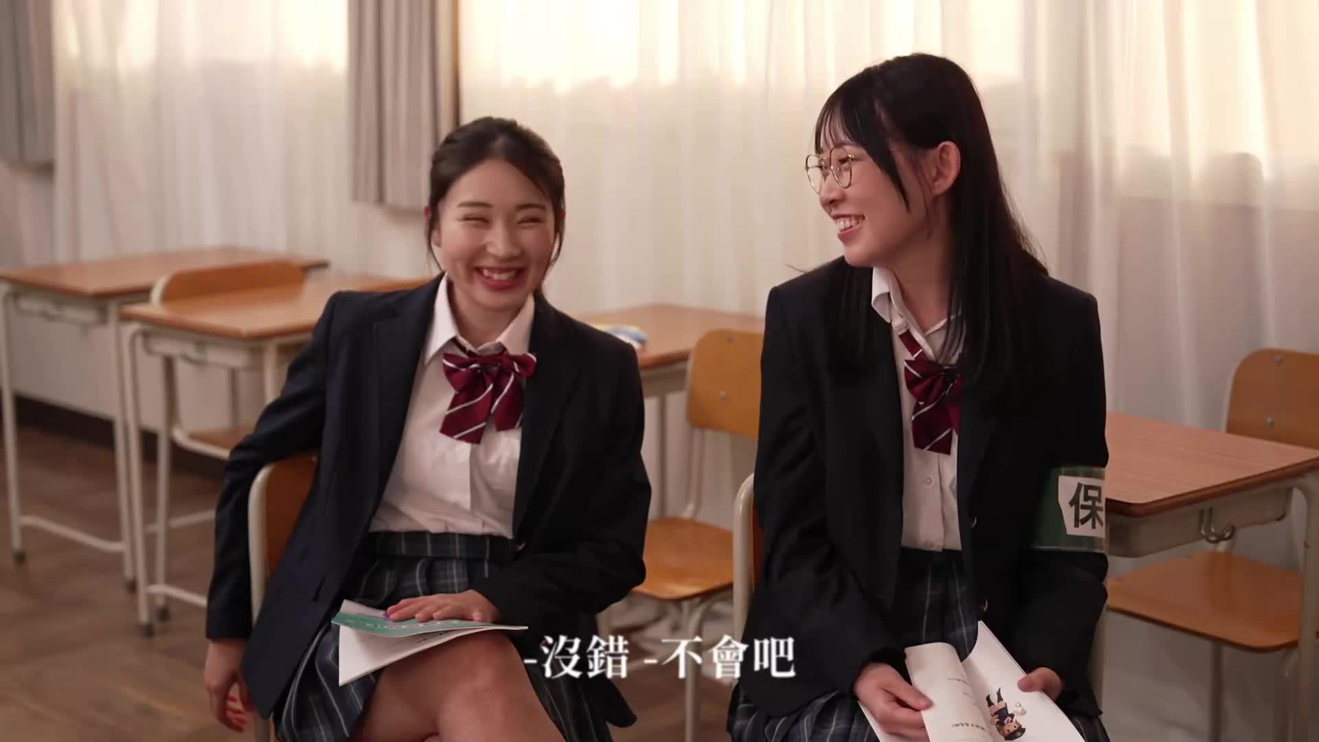 [AI解碼版]Z世代健康教育！這裡有一堂最棒的課程，可以正大光明地觸摸可愛女生的身體！我們會深入探討身體結構、安全套的使用方法、LGBTQ、性取向和G點等與性行為相關的話題！女生們也會全力配合，一起練習戴安全套到勃起陰莖上！ - AV大平台 - 中文字幕，成人影片，AV，國產，線上看