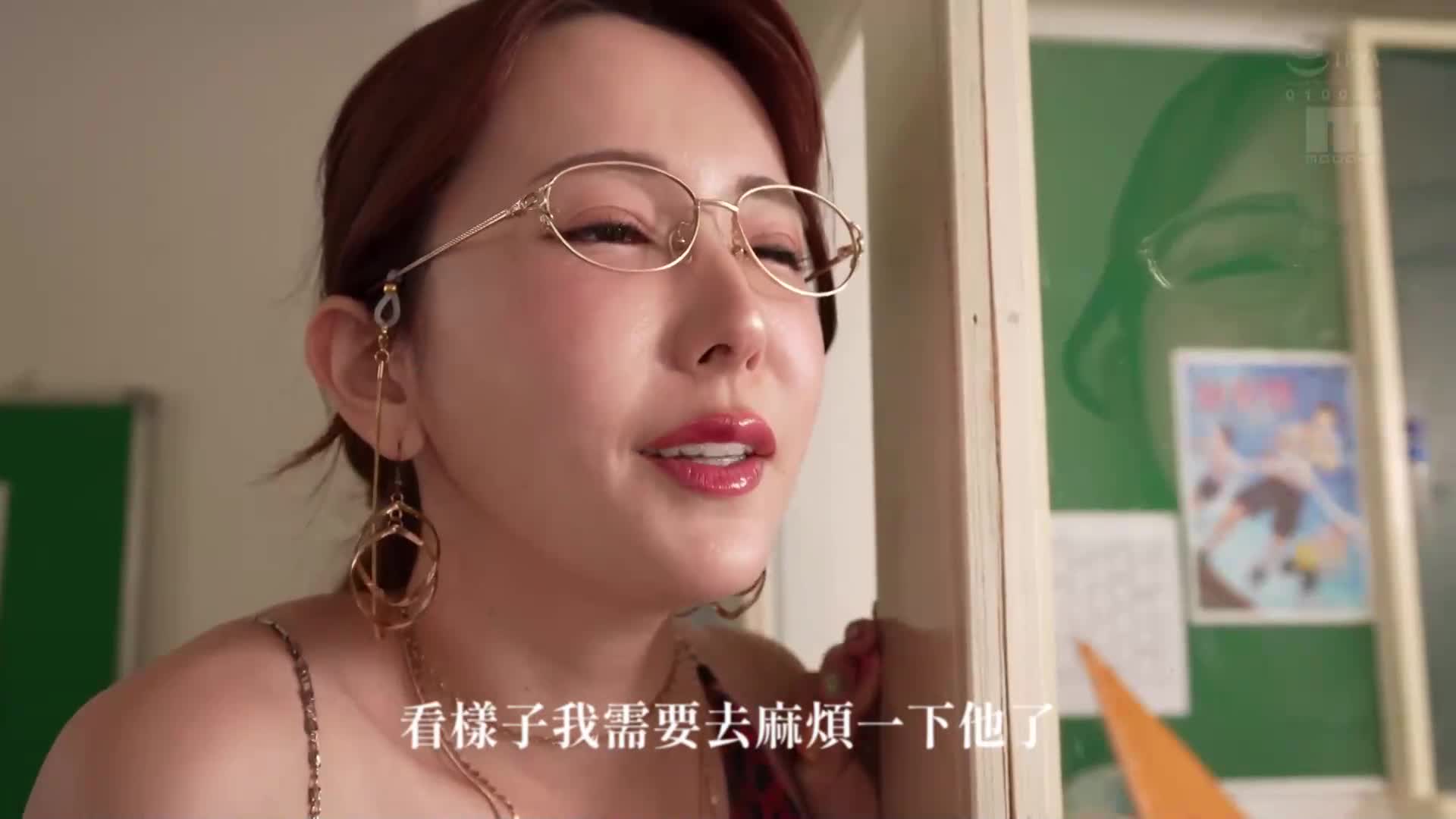 [AI解碼版]授課參觀日的性感辣媽！透明的乳頭令人興奮！巨乳搖動！肉臀誘惑挑逗！以每次內射次數來提高兒子的成績，我會性愛激勵他！波多野結衣 - AV大平台 - 中文字幕，成人影片，AV，國產，線上看