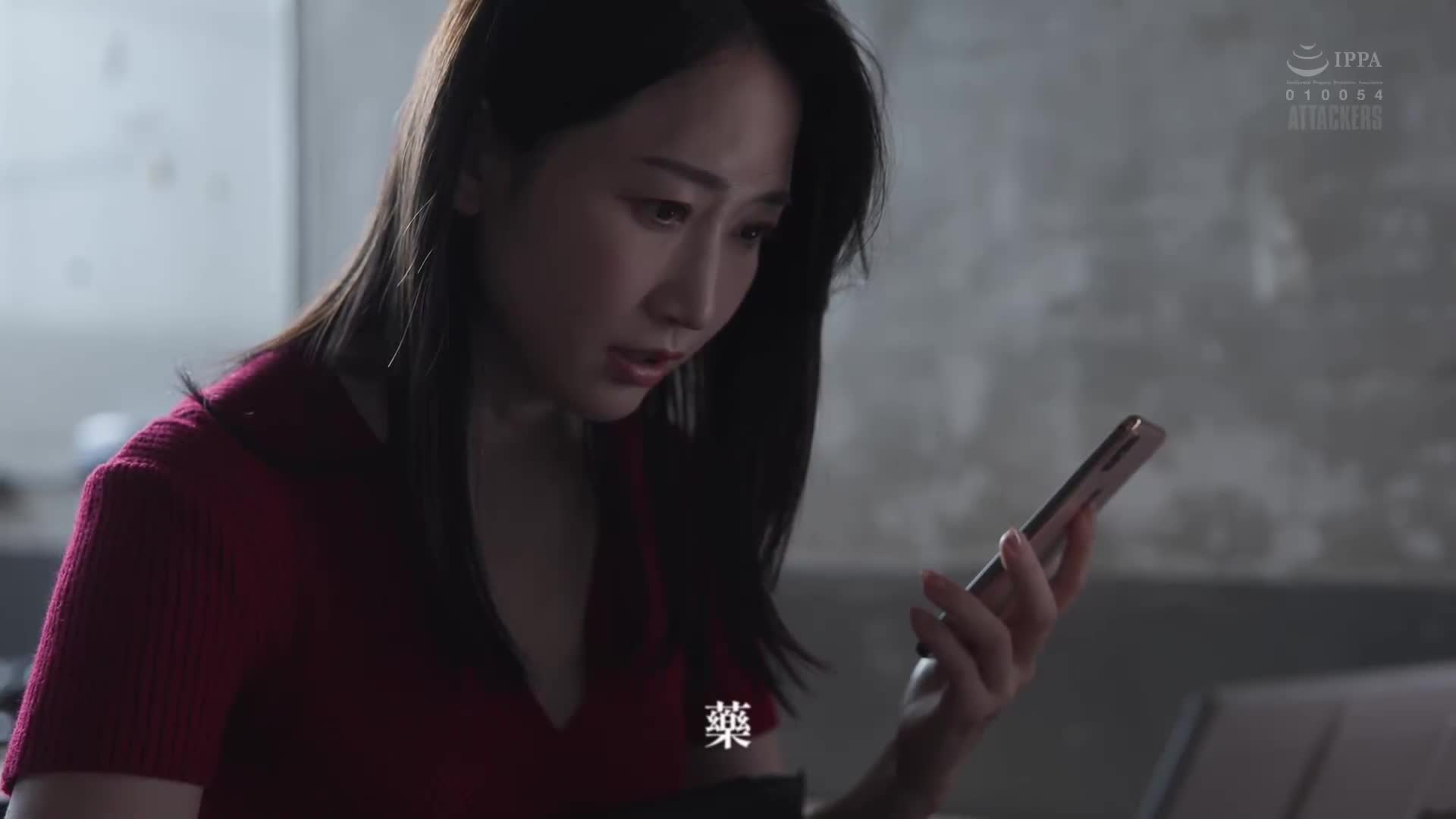 [AI解碼版]媚藥痴迷中陷落的誘餌搜查官 水戶香奈 - AV大平台 - 中文字幕，成人影片，AV，國產，線上看