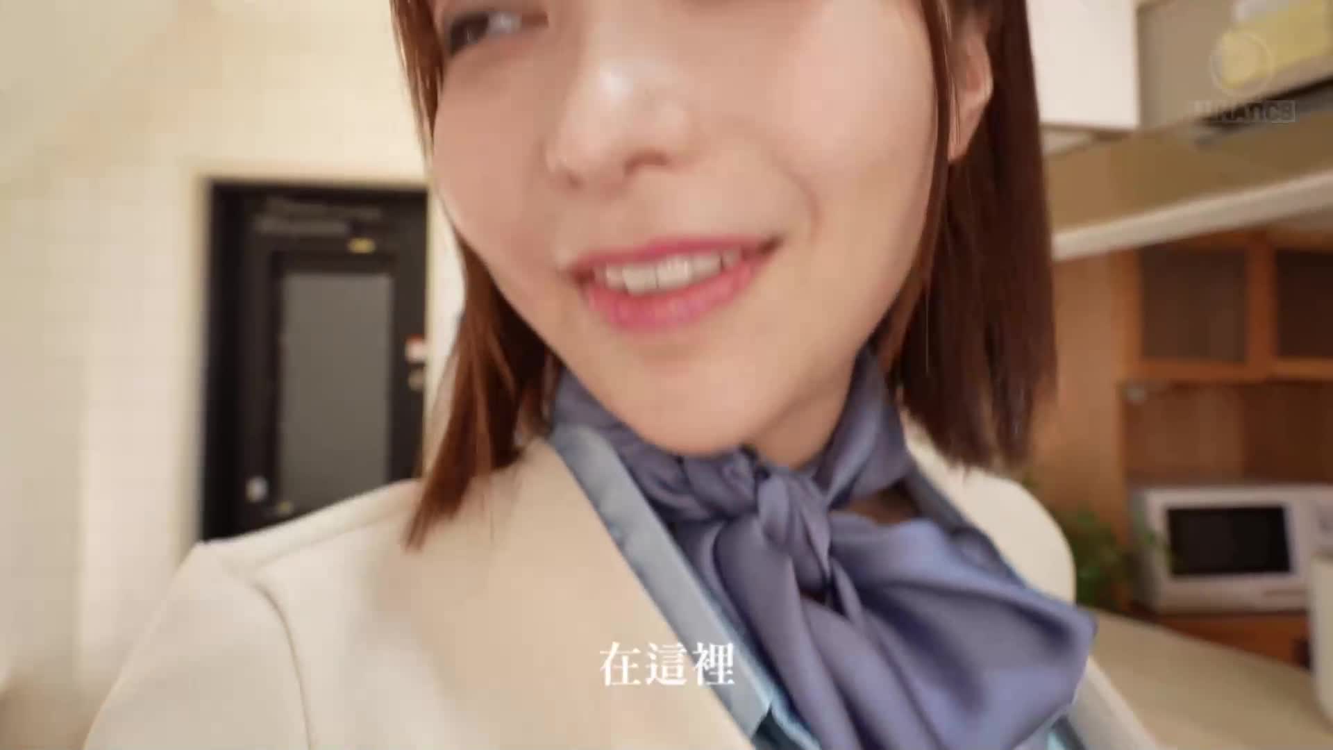 [AI解碼版]住在附近的淫蕩美腿空姐，在飛行回程中被誘惑，用甜美的脚技纏繞並滿足性慾，卷入充滿中出性愉悅的FUCK。 天馬唯 - AV大平台 - 中文字幕，成人影片，AV，國產，線上看