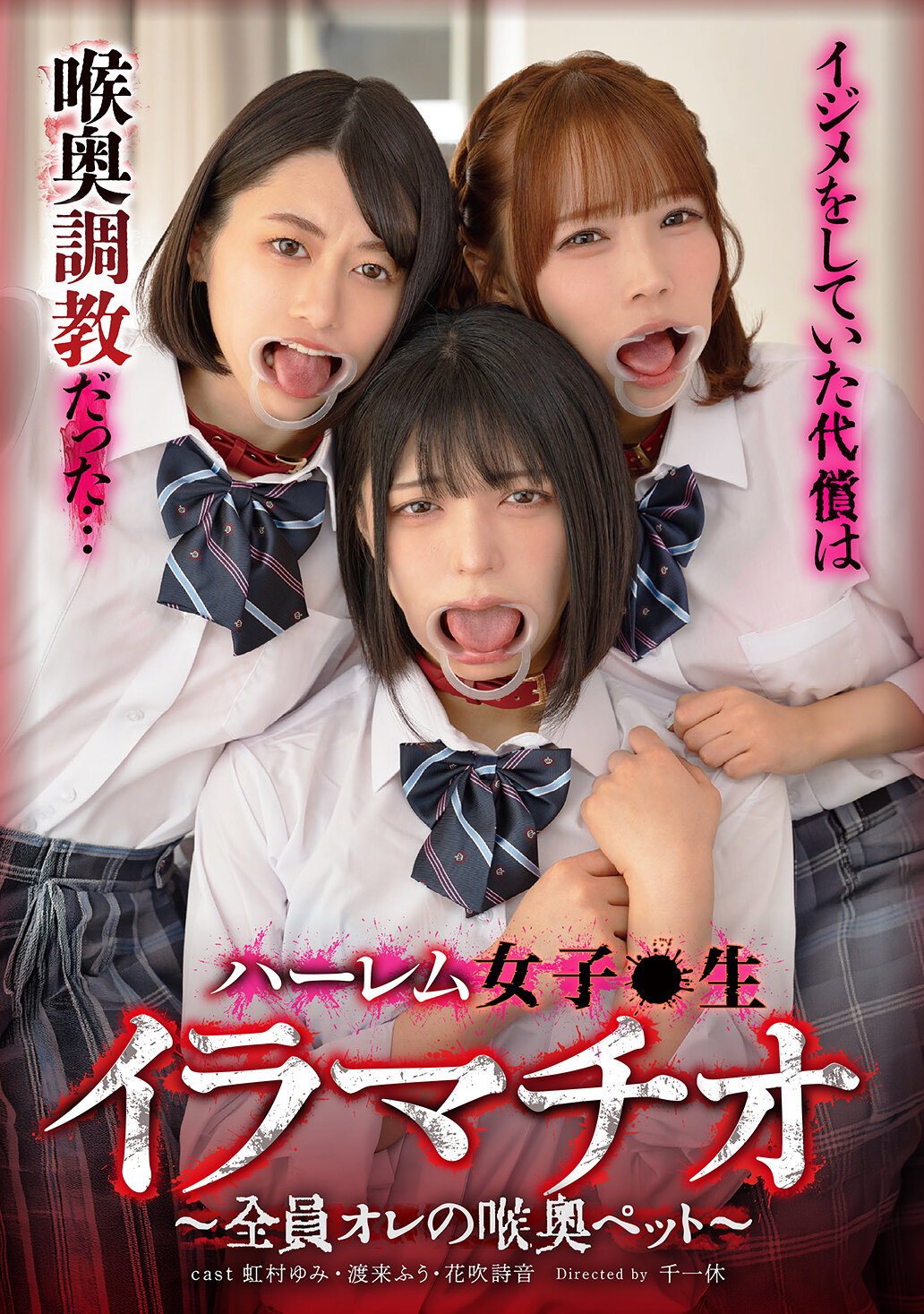 DSJH-018哈雷姆女子●生口交 ～全部都是我喉嚨裡的寵物～ - AV大平台 - 中文字幕，成人影片，AV，國產，線上看