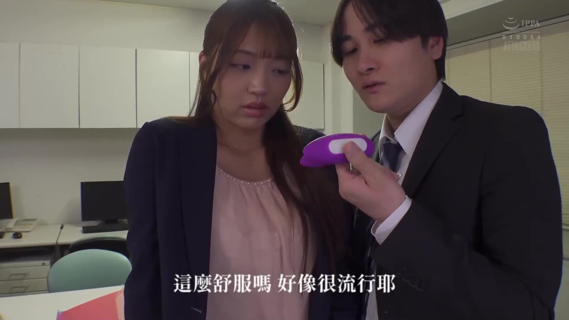 [AI解碼版]無能的部下用吸吮陰蒂的方式，不斷使女上司木下日葵在下半身顫抖中高潮不斷 - AV大平台 - 中文字幕，成人影片，AV，國產，線上看