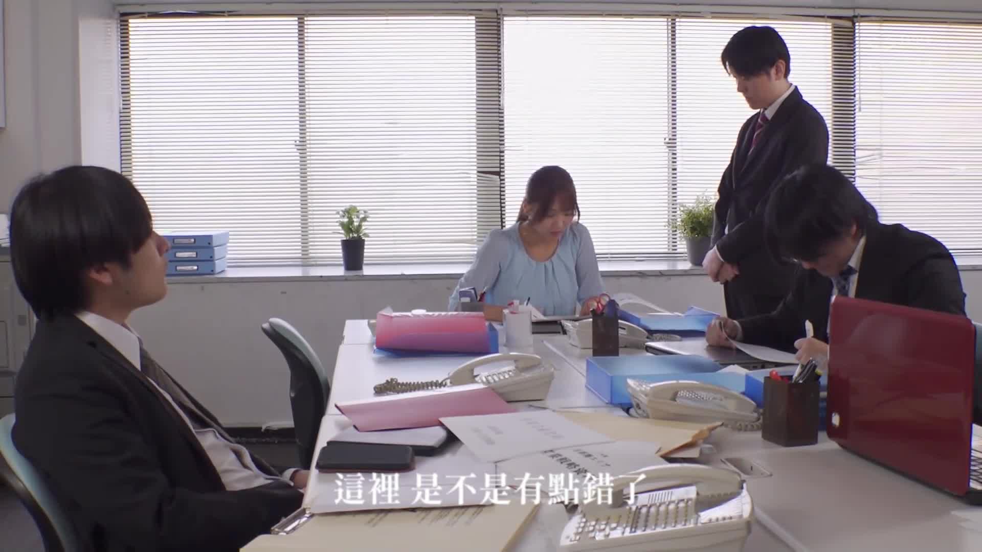 [AI解碼版]無能的部下用吸吮陰蒂的方式，不斷使女上司木下日葵在下半身顫抖中高潮不斷 - AV大平台 - 中文字幕，成人影片，AV，國產，線上看