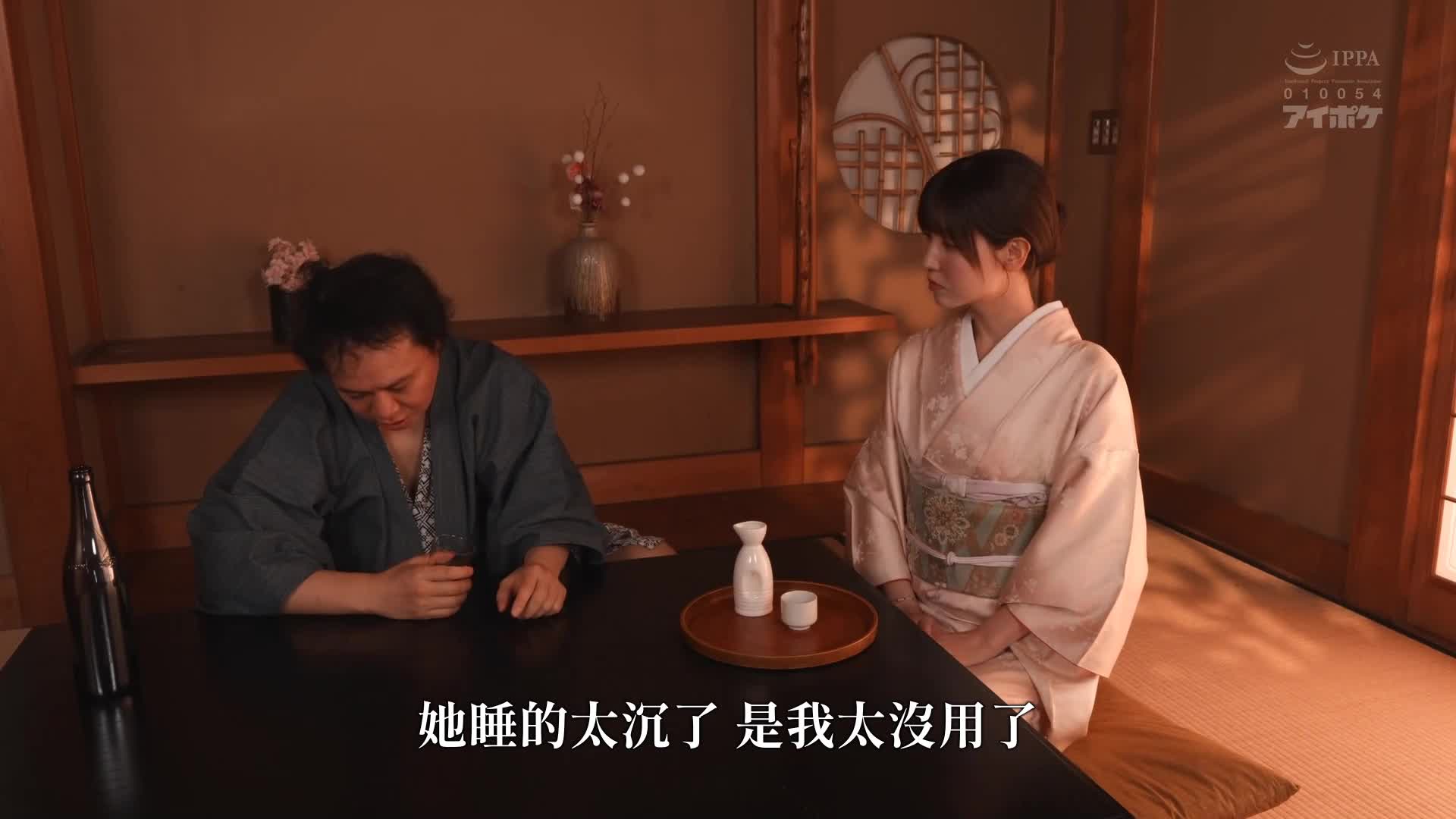 [AI解碼版]老牌旅館的重建關鍵：女將為無性生活的夫妻提供特殊性服務，一日限定粉紅計劃大獲成功！櫻空桃 - AV大平台 - 中文字幕，成人影片，AV，國產，線上看