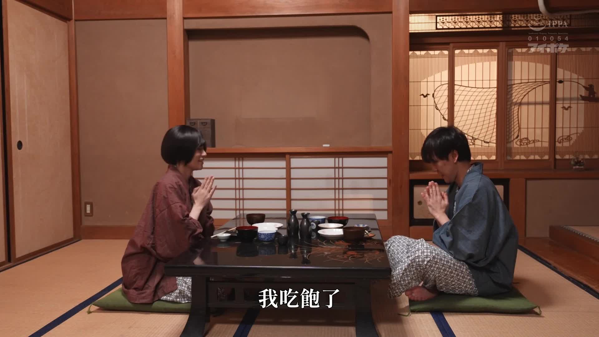 [AI解碼版]老牌旅館的重建關鍵：女將為無性生活的夫妻提供特殊性服務，一日限定粉紅計劃大獲成功！櫻空桃 - AV大平台 - 中文字幕，成人影片，AV，國產，線上看