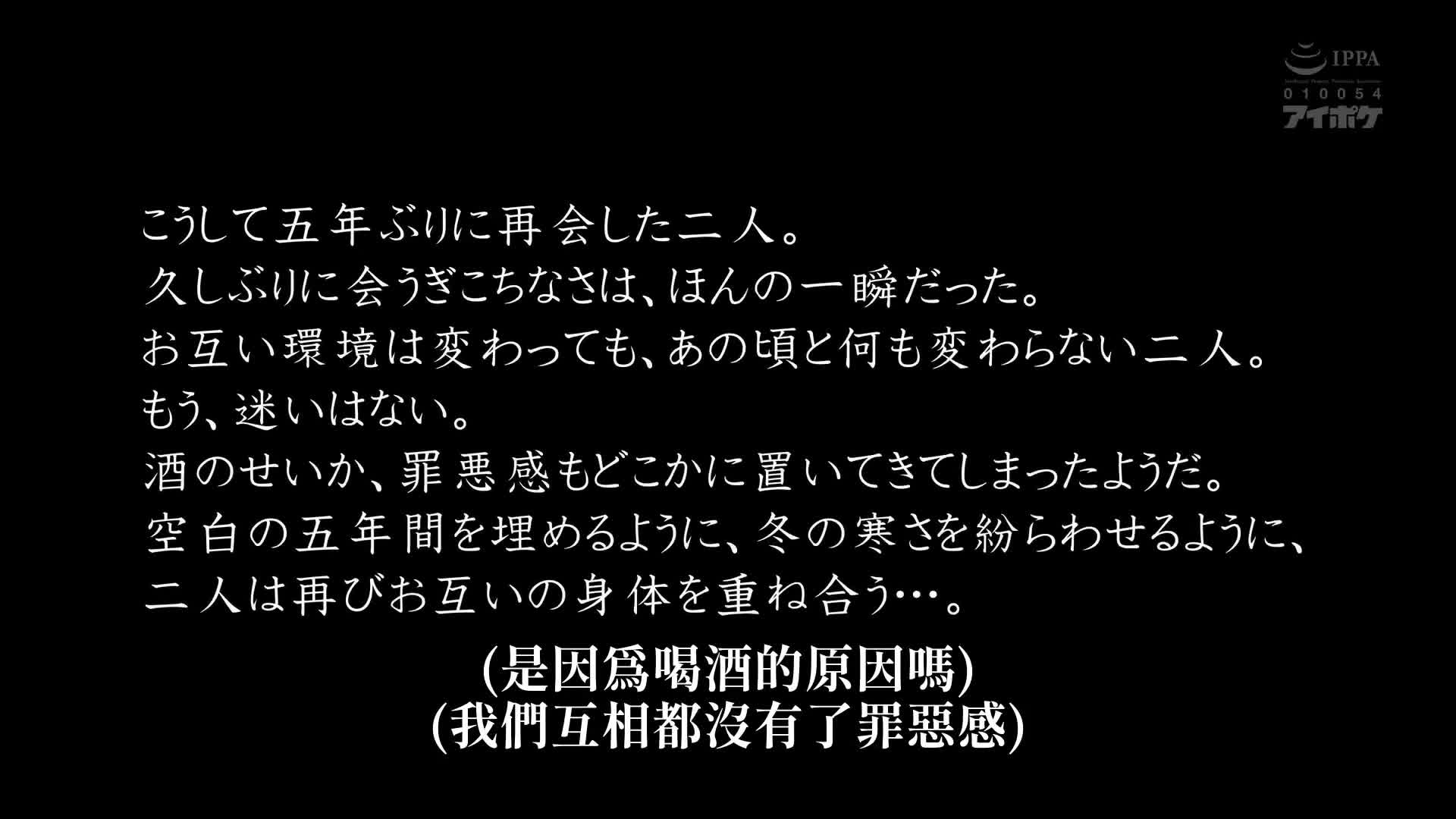 [AI解碼版]●校時的前女友來到東京，5年後再次相遇。喝醉的約會太過開心，彼此都知道有伴侶卻在旅館裡像以前一樣互相追求。 長濱蜜璃 - AV大平台 - 中文字幕，成人影片，AV，國產，線上看