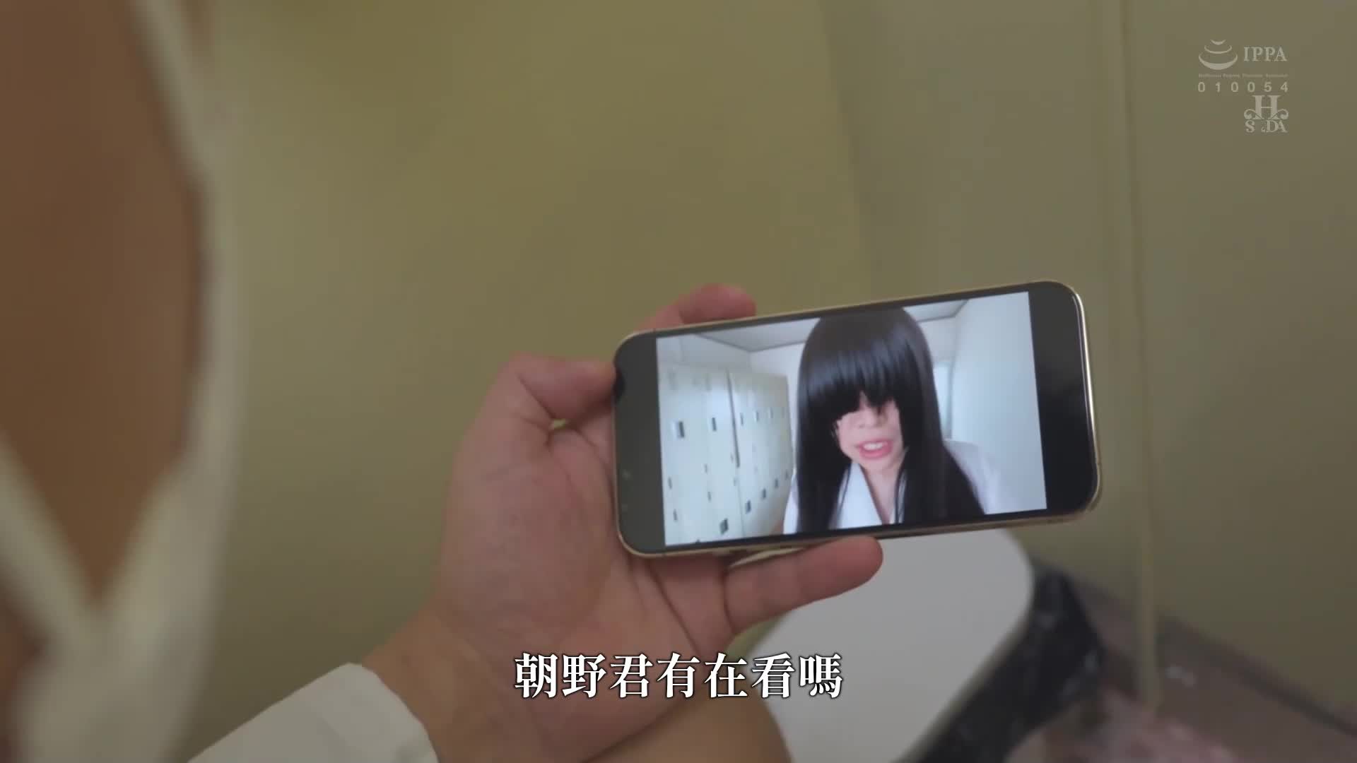 [AI解碼版]滿足醜話的性癖，用逆裝誘惑盲目的爆乳地味女學生。 羽月乃蒼 - AV大平台 - 中文字幕，成人影片，AV，國產，線上看