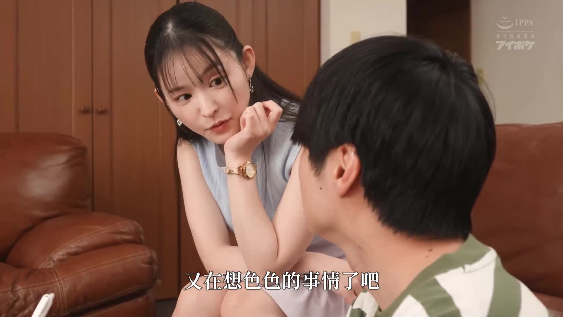 [AI解碼版]年下看起來只像是家庭教師的鈴奈老師，若對待像孩子一樣惹惱她，她就會進入小生氣模式。被稱為姐姐的她以成熟的動作和濃厚的接吻，以及小惡魔的懲罰技巧完全讓我明白。山田鈴奈。 - AV大平台 - 中文字幕，成人影片，AV，國產，線上看