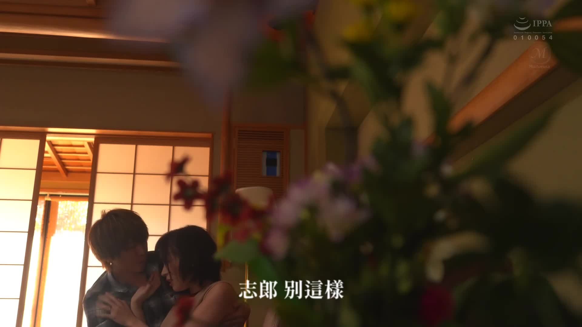 [AI解碼版]滿溢色情魅力的I罩杯美熟女，專屬第二波！！背德中出戲劇。和丈夫做完愛後總是被無盡的義子中出…。真木今日子 - AV大平台 - 中文字幕，成人影片，AV，國產，線上看