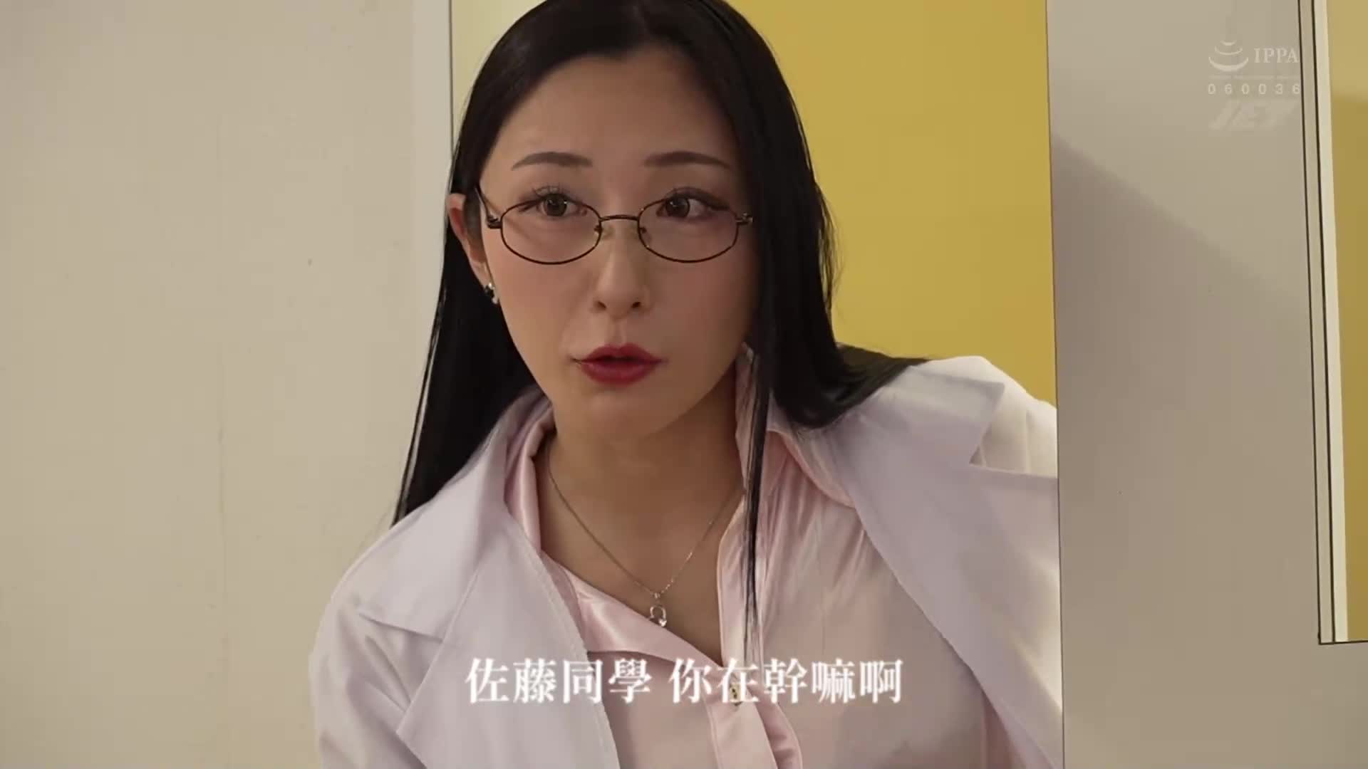 [AI解碼版]保健室的人妻 被衝動的學生用巨根擊倒… 北野未奈 - AV大平台 - 中文字幕，成人影片，AV，國產，線上看
