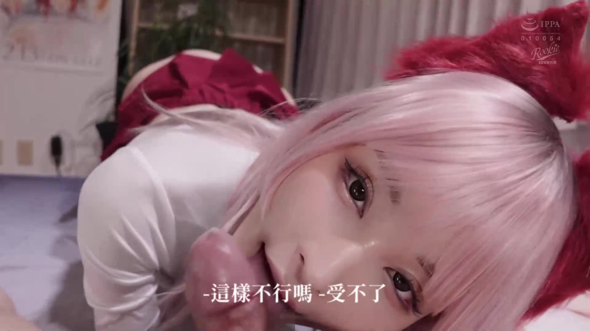 [AI解碼版]讓我留宿一晚吧，宅男 同時滿足宅男我對造型性愛的渴望，可以無限射精標記的性慾強烈的色情可愛女孩-胡桃櫻 - AV大平台 - 中文字幕，成人影片，AV，國產，線上看