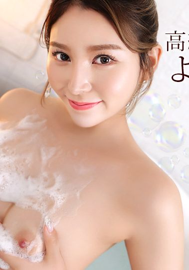 033126-001-1PON歡迎來到奢華泡泡浴：鹽見惠理香 - AV大平台 - 中文字幕，成人影片，AV，國產，線上看