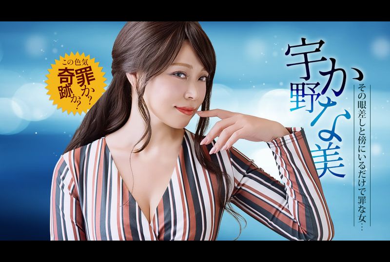 030126-001-1PON光靠近你，你就會變成一個罪惡的色情怪物 - AV大平台 - 中文字幕，成人影片，AV，國產，線上看