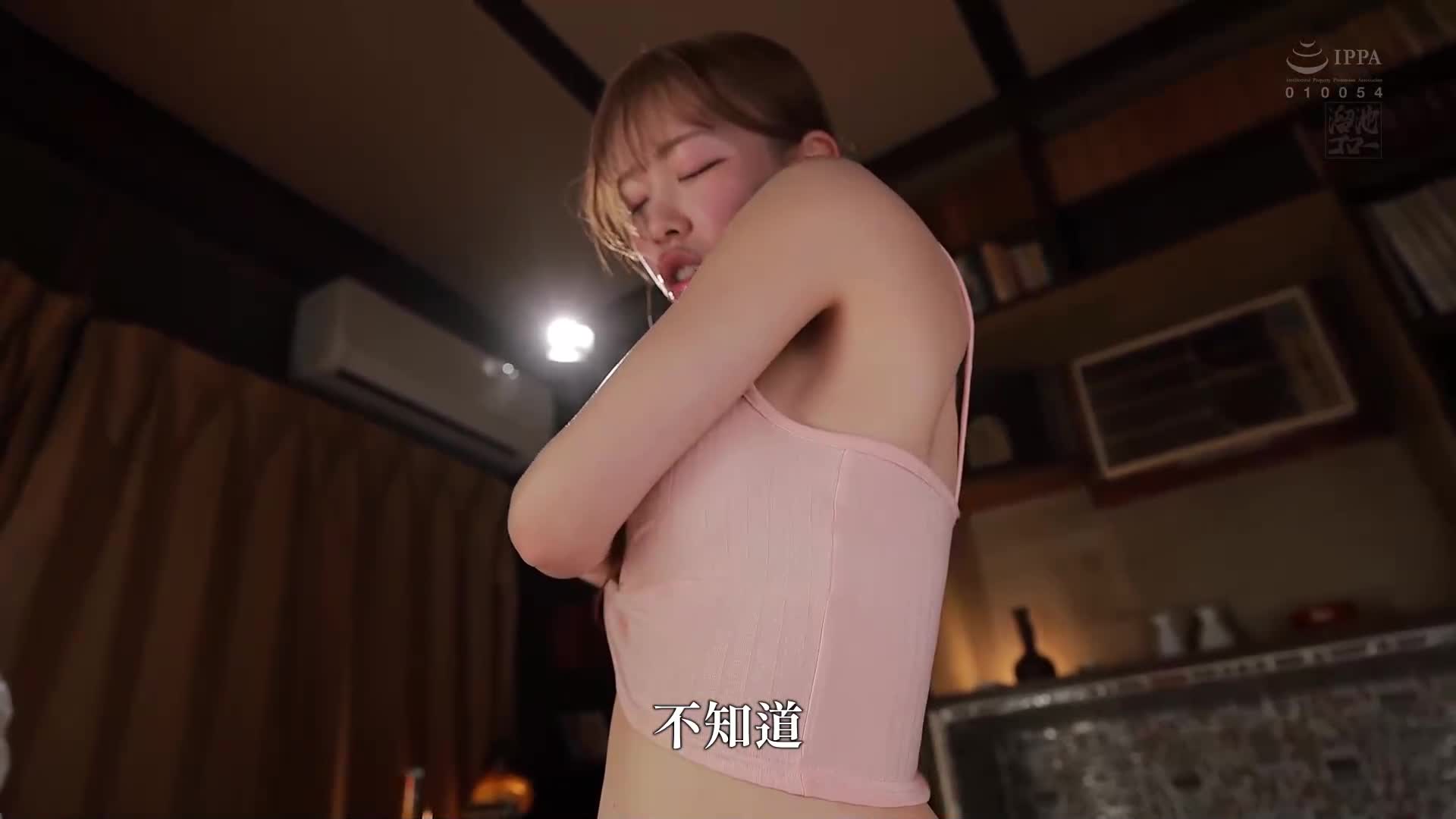 [AI解碼版]叔叔喜歡，熱愛接吻！晚年老爸和有故事的人妻在流汗熱吻合租屋 戀月乃亞 - AV大平台 - 中文字幕，成人影片，AV，國產，線上看
