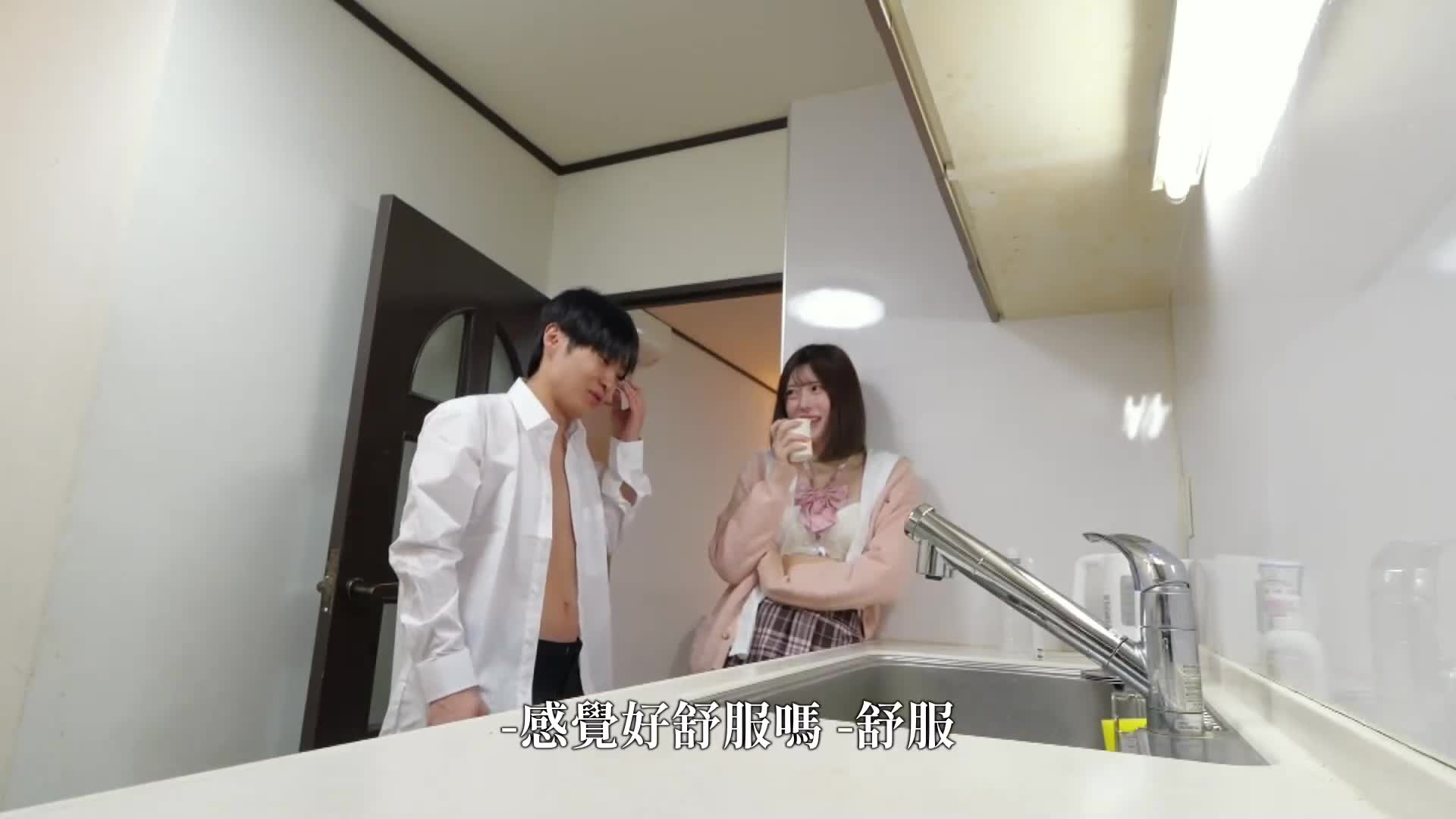 [AI解碼版]乳頭舔舐專家：甘美調教J系女王特地弄濕害羞同學的乳頭，唾液濕濕地玩弄，滿足的滑溜溜癡女性愛，皆瀨明里 - AV大平台 - 中文字幕，成人影片，AV，國產，線上看