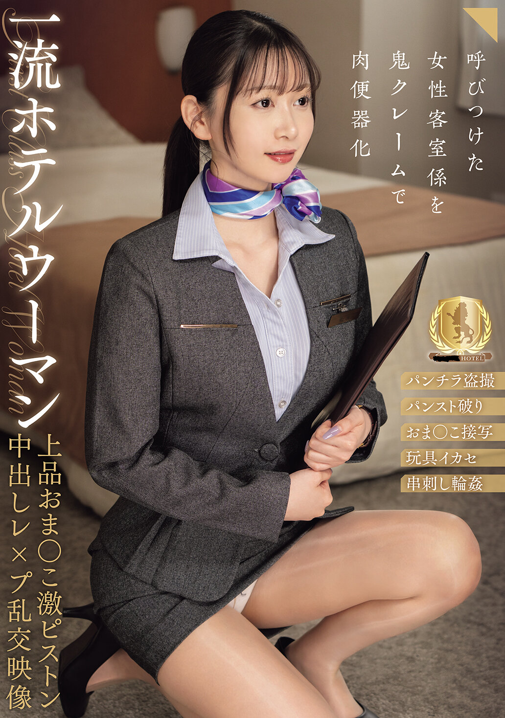 CLUB-935一流飯店的女士，高貴的陰道激烈抽插內射強暴亂交影片 - AV大平台 - 中文字幕，成人影片，AV，國產，線上看
