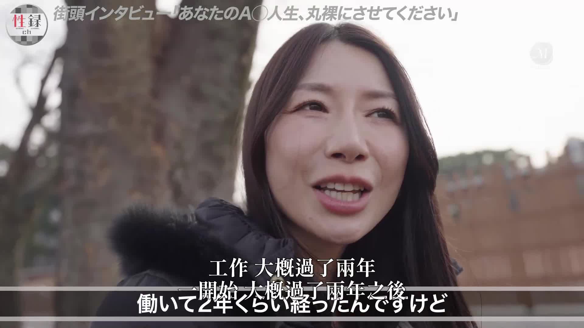 [AI解碼版]性錄＃009/加藤綾野/管理營養師→AV出道/從不紅的女演員到大逆轉/在戲劇世界找到的出路/通往獨家合約的道路/上流社會的婦人露骨的性愛。 - AV大平台 - 中文字幕，成人影片，AV，國產，線上看