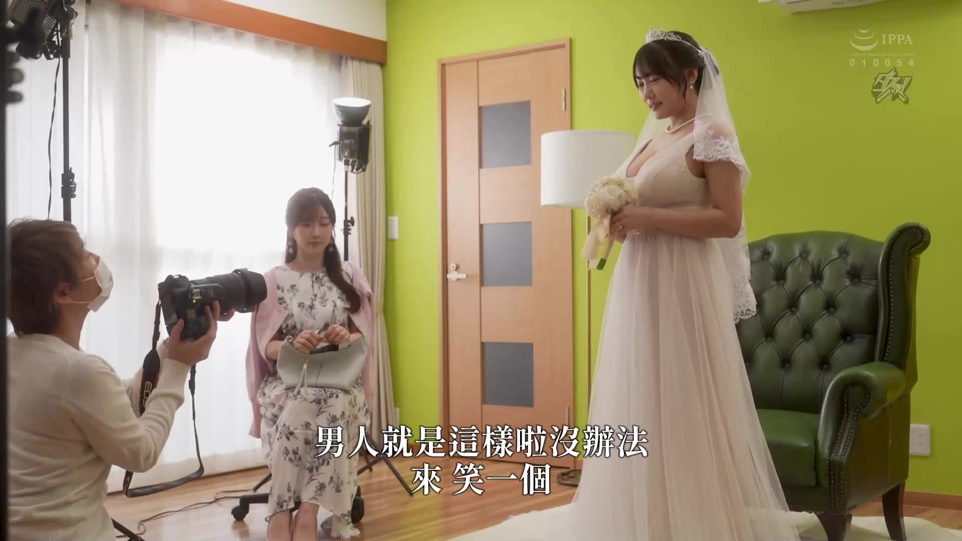 [AI解碼版]挙式前2個月禁忌的油壓按摩。比處女更純粹的新娘在女同性戀治療師的指尖下射出潮水...拋棄訂婚戒指沉溺於女人的樂趣的一天 - 大槻響 姬咲華 - AV大平台 - 中文字幕，成人影片，AV，國產，線上看
