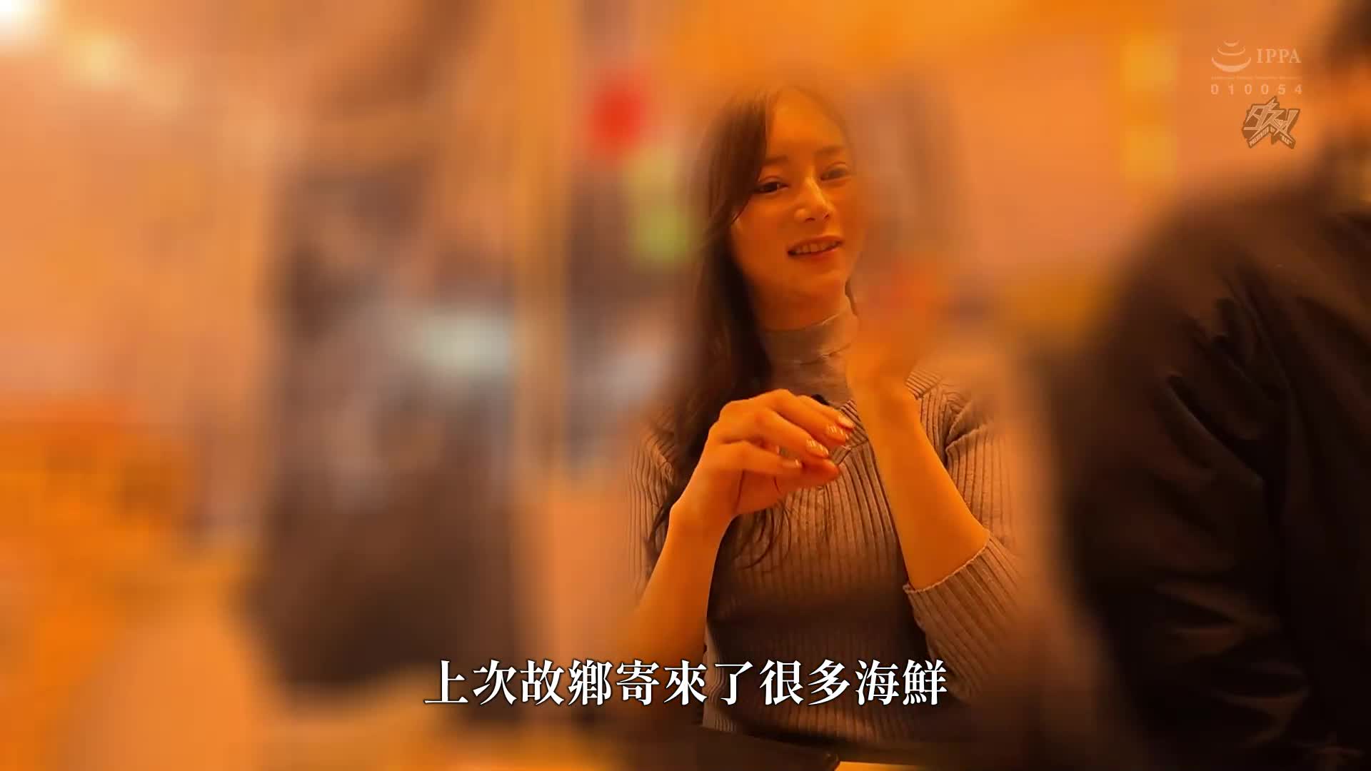 [AI解碼版]喝醉想要迅速地與大叔發生性行為。喜歡大叔。滴著口水舔得盡興的淫蕩性交。白峰美羽 - AV大平台 - 中文字幕，成人影片，AV，國產，線上看