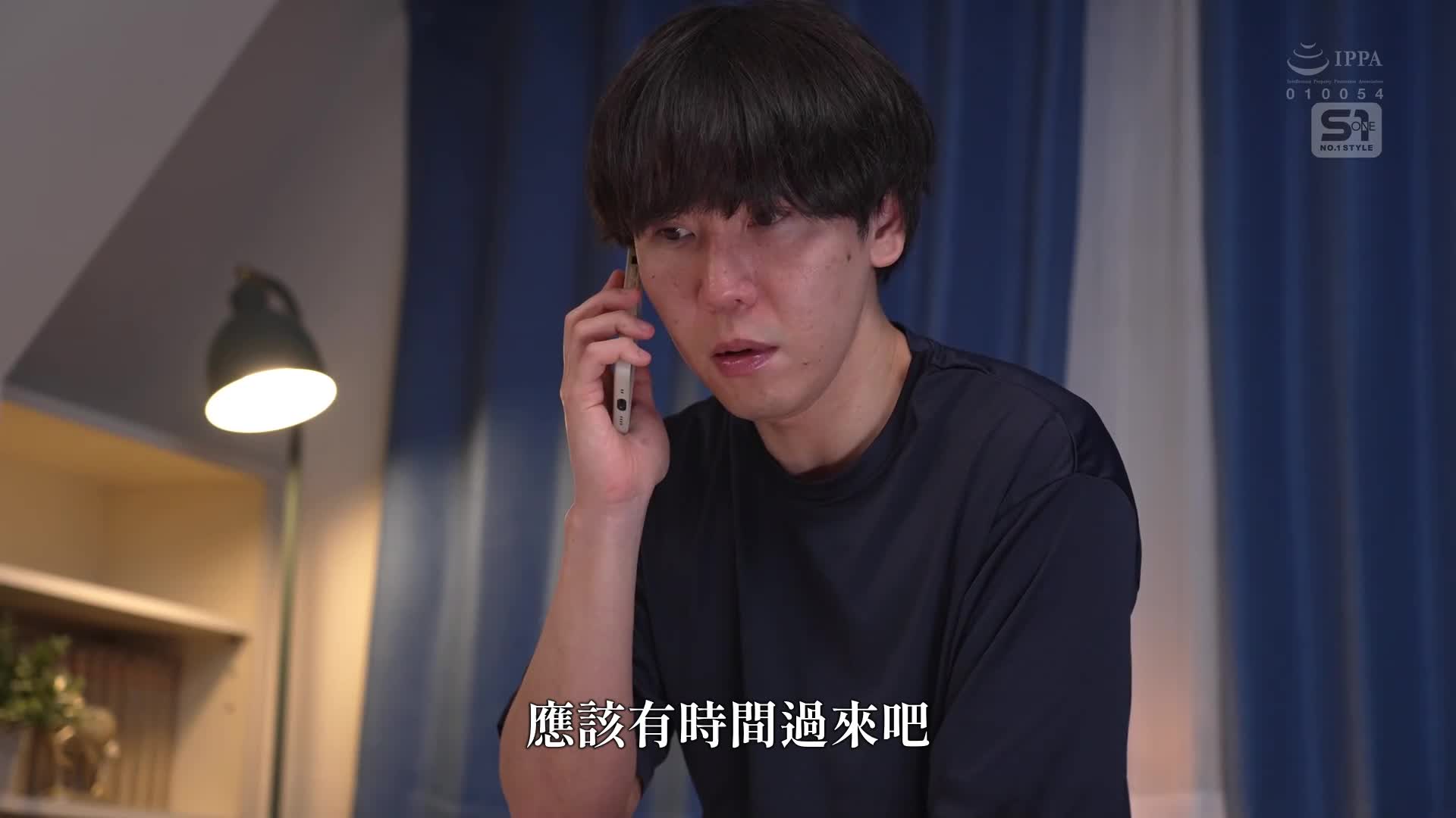 [AI解碼版]男性客的臉上經常貼著H罩杯的美容師小姐，希望被指名嗎？想要男性生殖器嗎？兩者都想要嗎？夢乃愛華 - AV大平台 - 中文字幕，成人影片，AV，國產，線上看