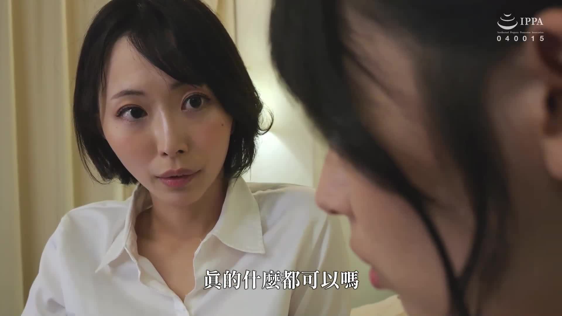 [AI解碼版]通往同性戀之門 ～在房間、酒店、溫泉中…瞄準朋友身體的淫蕩女同性戀～ - AV大平台 - 中文字幕，成人影片，AV，國產，線上看