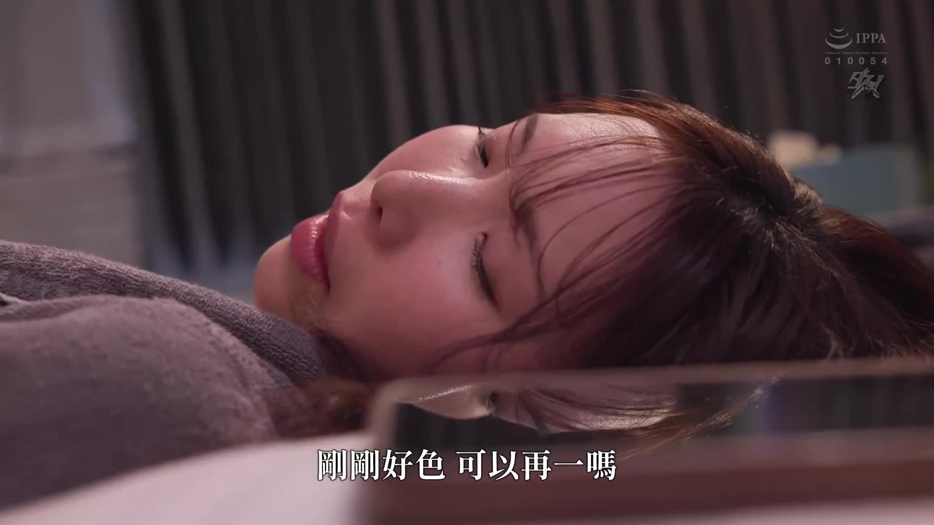 [AI解碼版]出差遇到暴雨 不小心在討厭的上司面前喝醉…突然同房 吞嚥著口水在濕透中濃厚內射 不停貪戀著對方的絕倫性愛。 響蓮 - AV大平台 - 中文字幕，成人影片，AV，國產，線上看