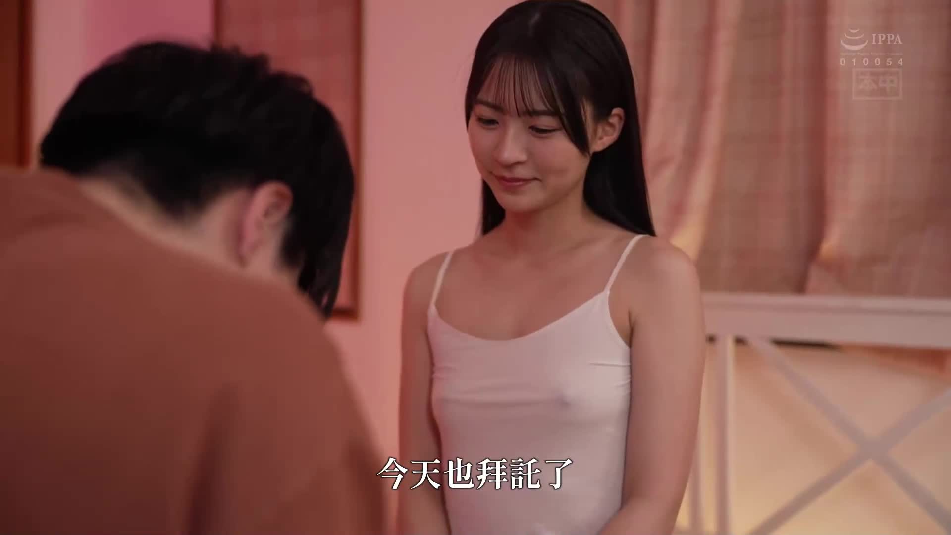 [AI解碼版]皮套陰莖也能內射，繼母再婚後的照顧型義姊姊，幫我剝開包皮陰莖、清潔、讓我生插 東條夏 - AV大平台 - 中文字幕，成人影片，AV，國產，線上看