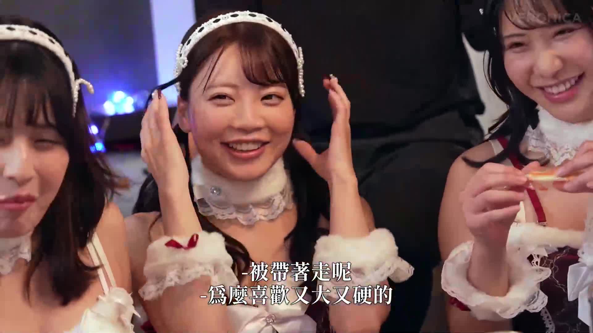 [AI解碼版]纏著可愛的紅白聖誕裝扮的美女們與混亂的性愛！男人們被令人印象深刻的完美身材震撼，完全勃起！真是一夜情慾橫溢的聖誕夜！【小音/麥娜/江美/奈奈美】Ver江美＆奈奈美 - AV大平台 - 中文字幕，成人影片，AV，國產，線上看