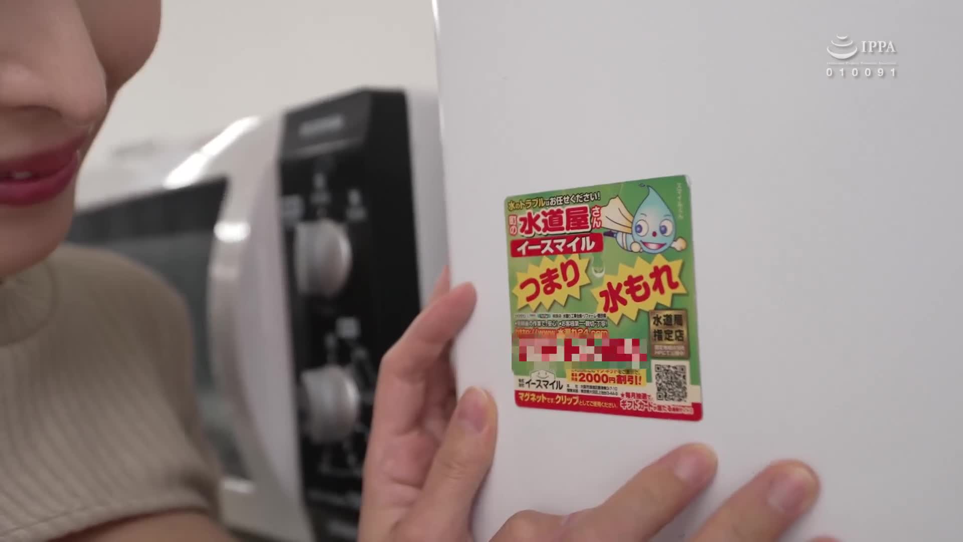 在附近獵捕男人的看似乖巧的J罩杯爆乳性感身材誘惑下，廣瀨美結的砲友姐姐 - AV大平台 - 中文字幕，成人影片，AV，國產，線上看