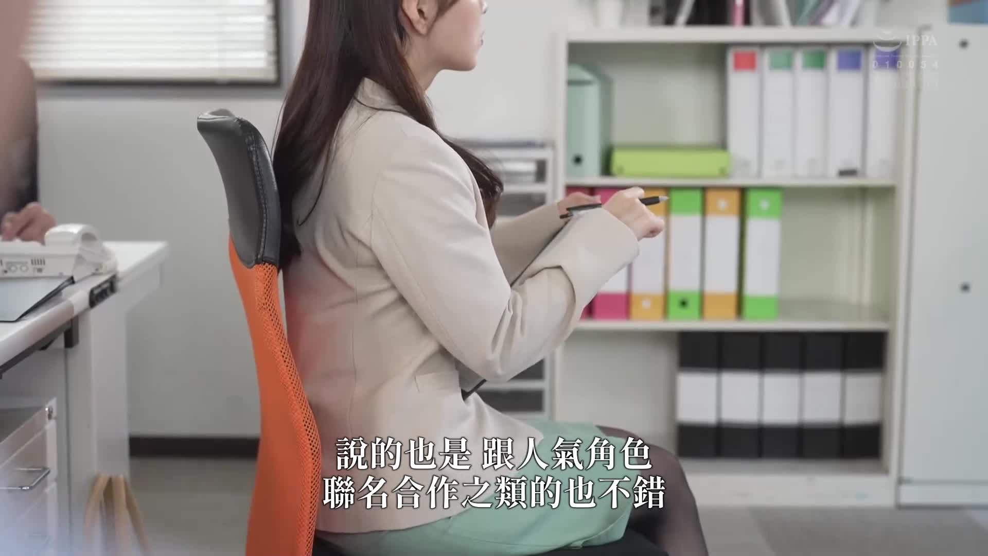 [AI解碼版]早上醒來時，我發現海老崎前輩睡在我旁邊。平常脾氣不太好的前輩用溫柔的聲音問我：「我們昨天沒做完的事，可以繼續嗎？」海老咲碧 - AV大平台 - 中文字幕，成人影片，AV，國產，線上看