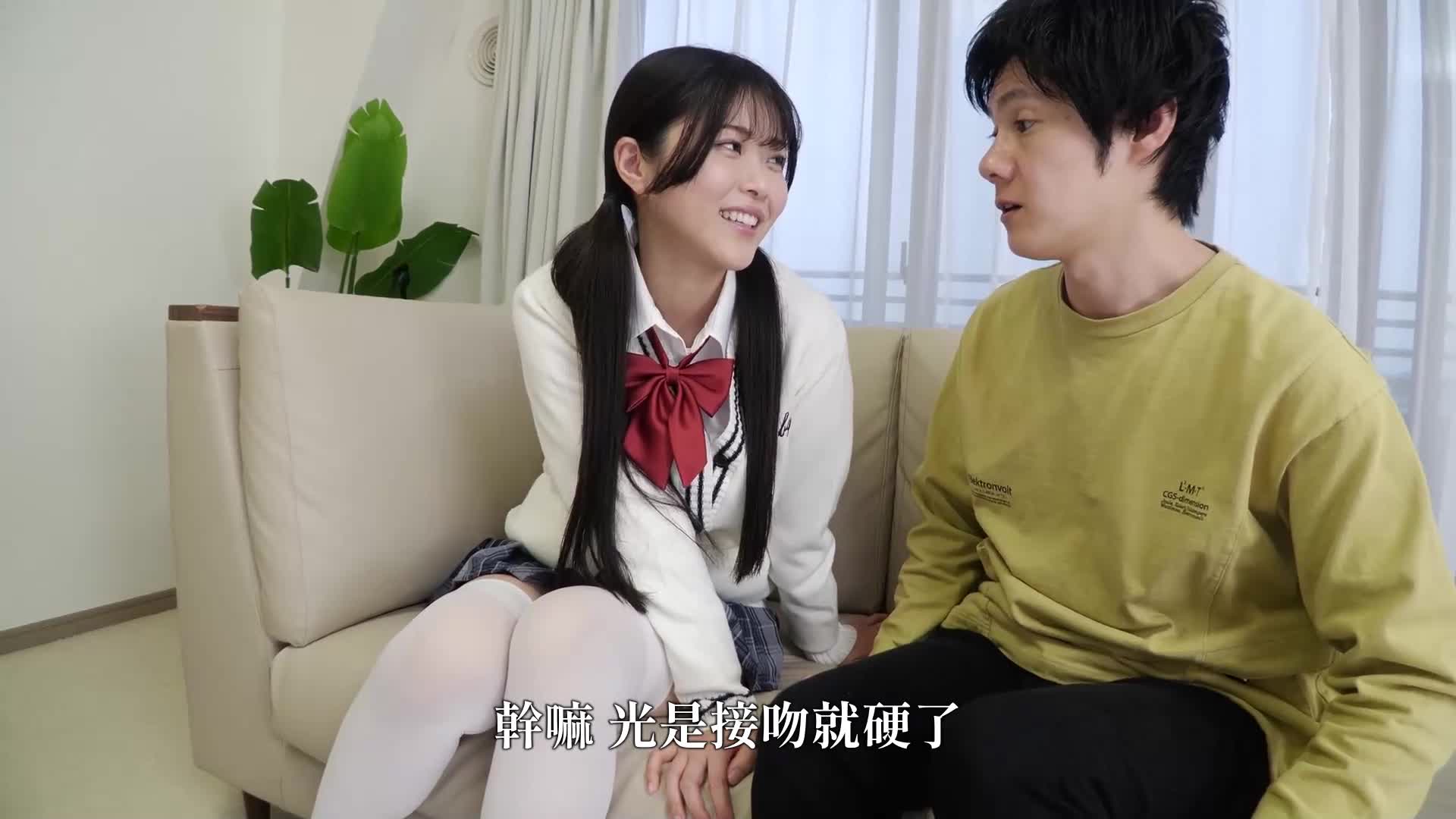 [AI解碼版]童貞童年好友擄獲了...為了第一次有了女朋友的處男我而成為性行為練習對象的美麗可愛幼年好友 青坂葵 - AV大平台 - 中文字幕，成人影片，AV，國產，線上看