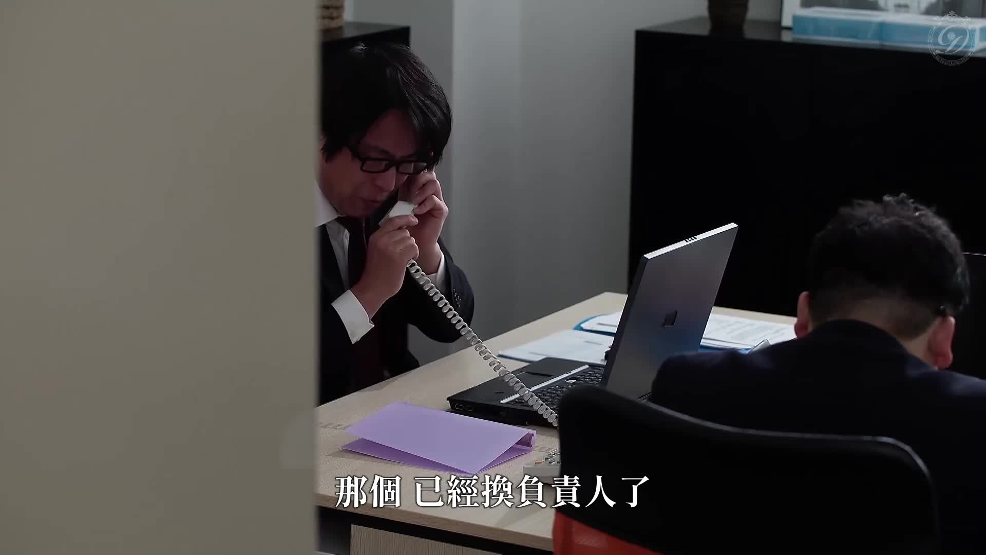 [AI解碼版]人妻秘書 機下的秘密舔陰情事 - 美乃雀 - AV大平台 - 中文字幕，成人影片，AV，國產，線上看