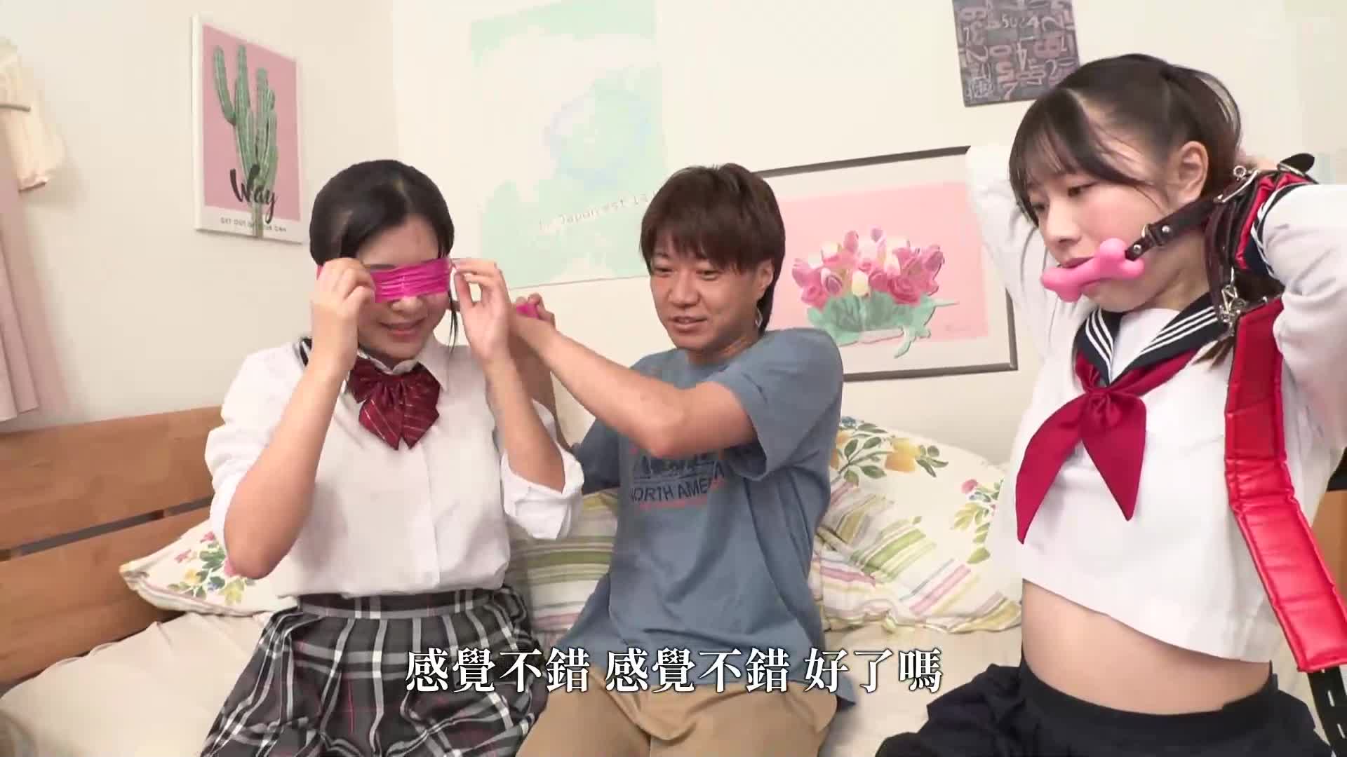 [AI解碼版]「哥哥的秘密我會保密的…一起玩強●遊戲吧！」無論如何都想被強●的M義妹握住我的弱點威脅我！ - AV大平台 - 中文字幕，成人影片，AV，國產，線上看