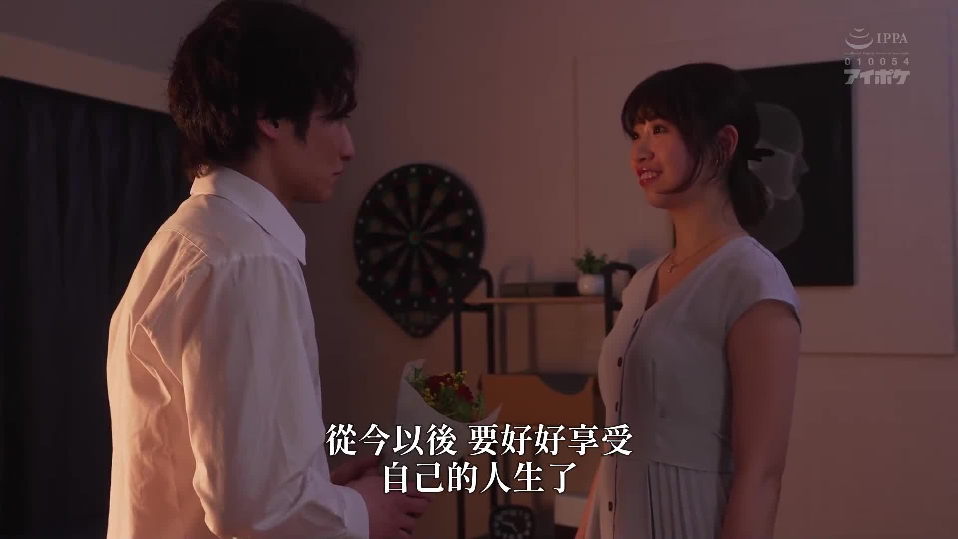[AI解碼版]「先生的話，可以當成情人直到畢業嗎？」 治癒對女性不信的我，溫柔地以慢交方式照料我的前藝人家教白石瑠奈老師 - AV大平台 - 中文字幕，成人影片，AV，國產，線上看