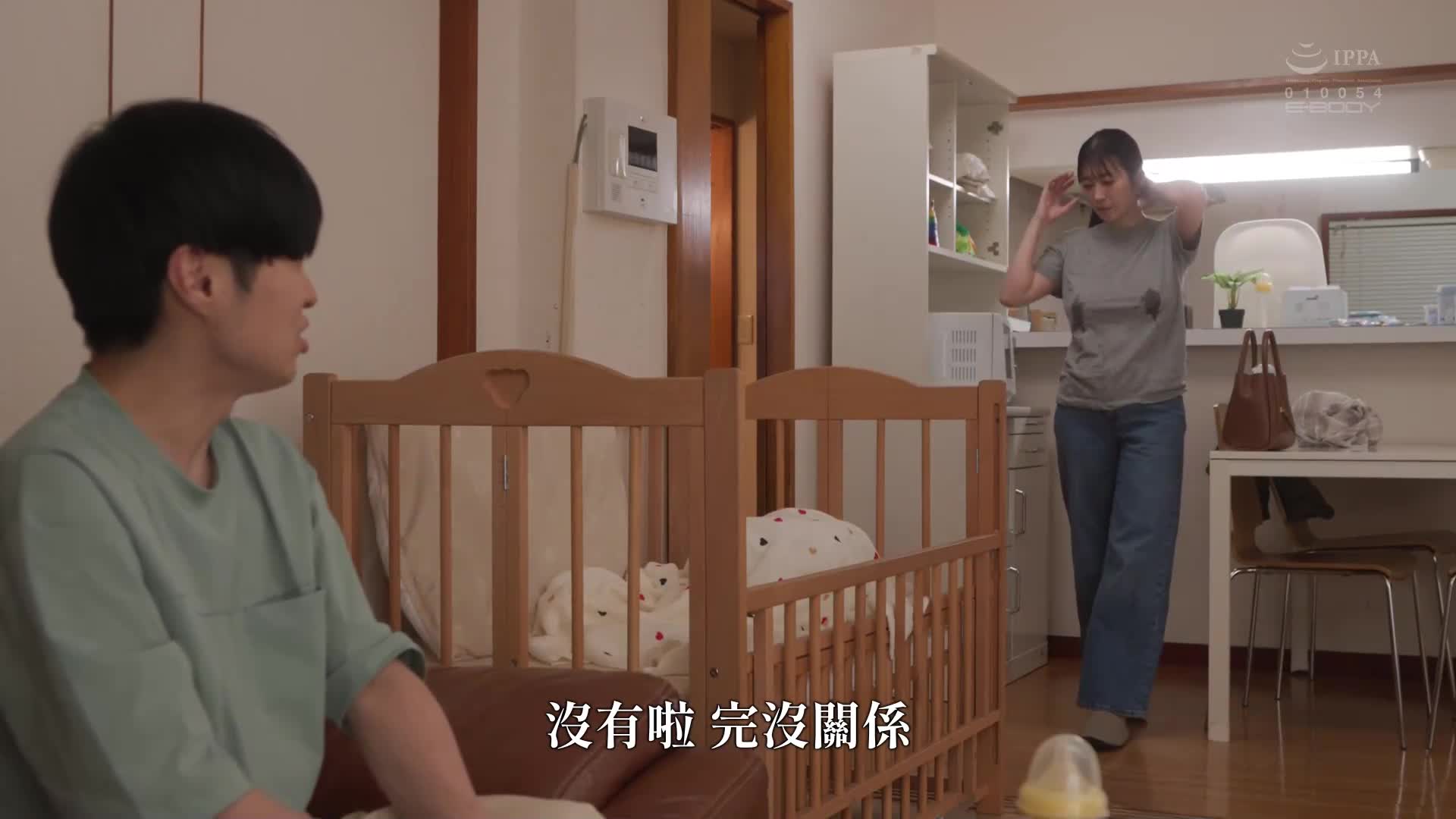 [AI解碼版]溫柔和藹的姐姐嫁 請求讓我喝母乳... 柏木文香 - AV大平台 - 中文字幕，成人影片，AV，國產，線上看
