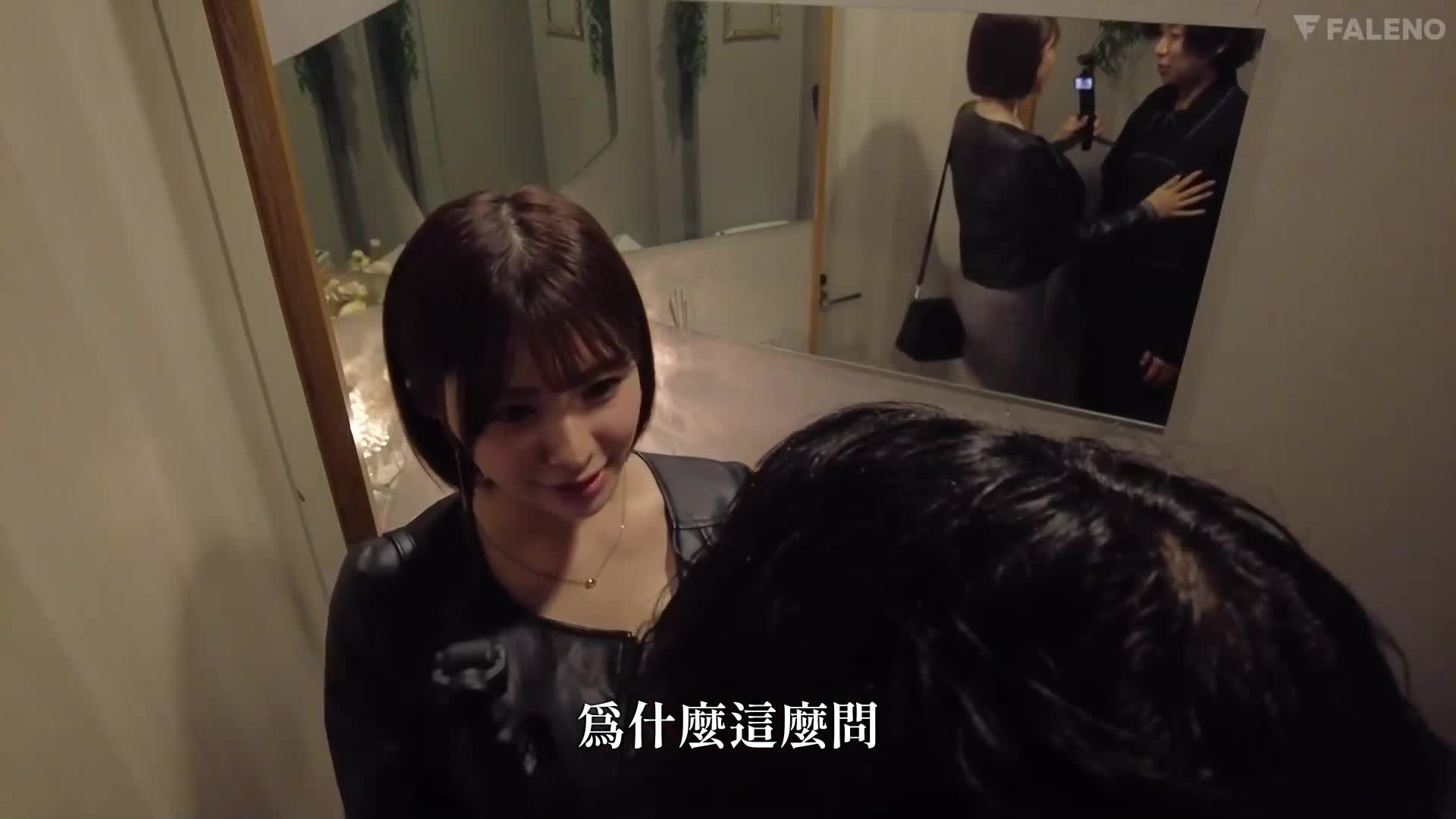[AI解碼版]在外面勃起不感到害羞嗎？擁有女友的M男被痴女上司拖延到極限，帶到飯店不停射精的焦躁約會 翼舞 - AV大平台 - 中文字幕，成人影片，AV，國產，線上看