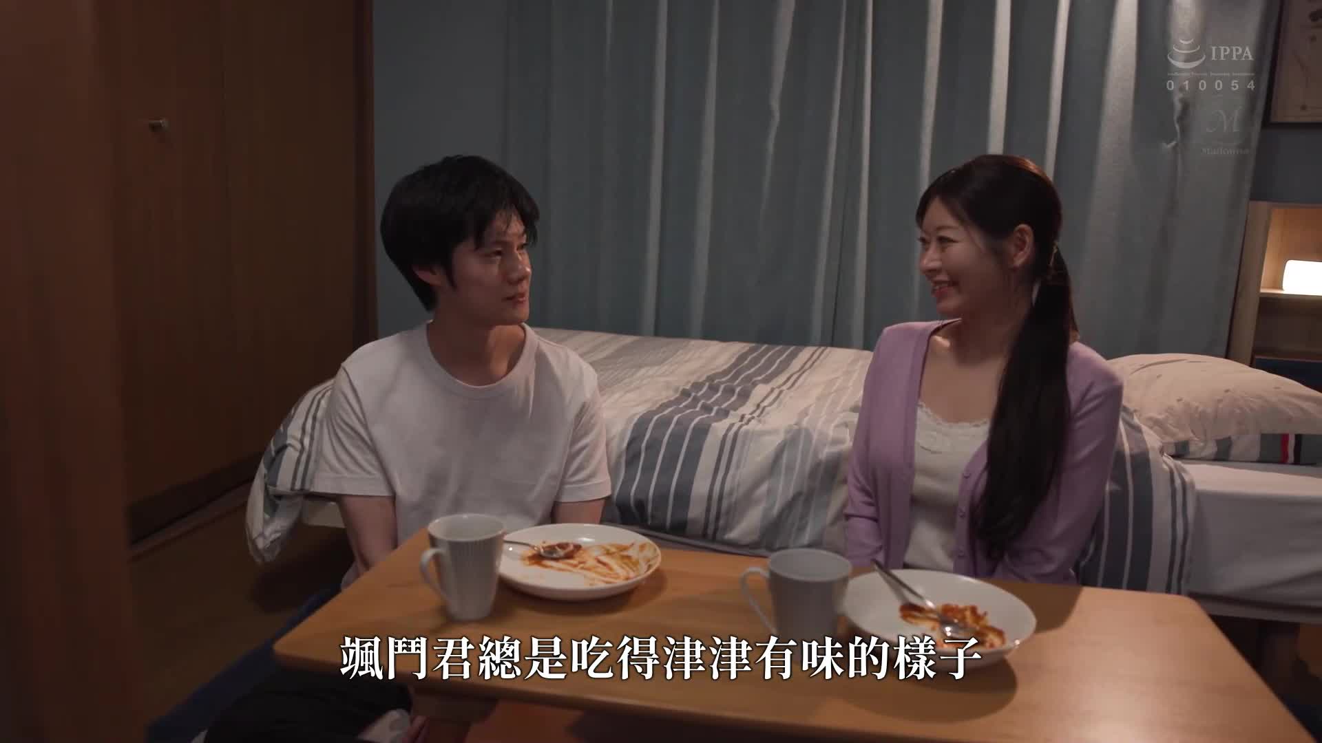 [AI解碼版]專屬・篠原伊代首次原創合作！！原作：彩色牛奶4.5％ Trop 1 ～自慰中午後處女人妻～實景版 欲求不滿的肉體無法滿足，與年輕男子發洩性慾！！ - AV大平台 - 中文字幕，成人影片，AV，國產，線上看