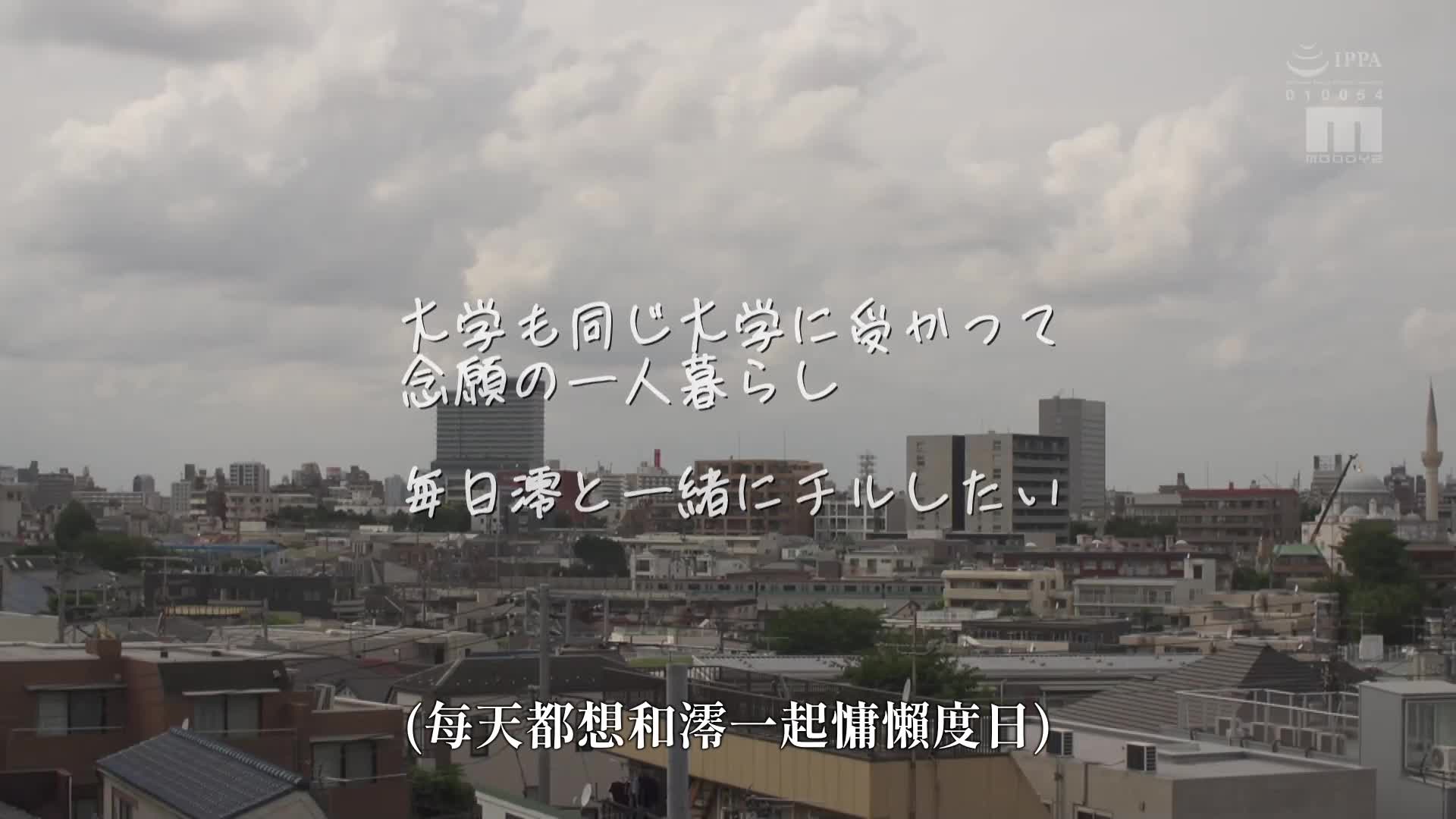 [AI解碼版]「什麼都做得出來...因為我喜歡」滿足變態性癖的我 好願意聽從我的要求 （汗水、口水、尿液） 給我喝滿體液的全肯定女友 石川澪 - AV大平台 - 中文字幕，成人影片，AV，國產，線上看