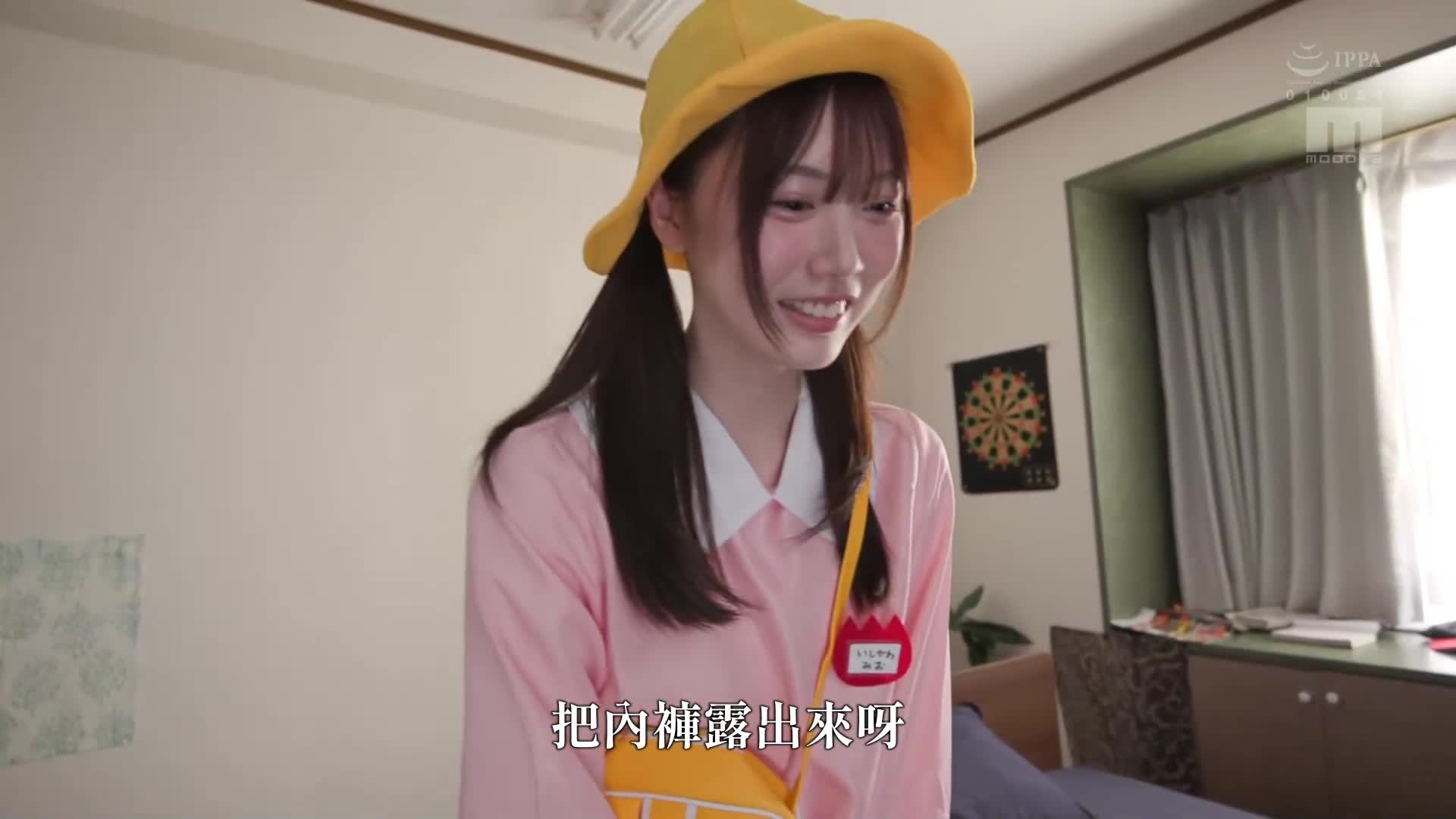 [AI解碼版]「什麼都做得出來...因為我喜歡」滿足變態性癖的我 好願意聽從我的要求 （汗水、口水、尿液） 給我喝滿體液的全肯定女友 石川澪 - AV大平台 - 中文字幕，成人影片，AV，國產，線上看