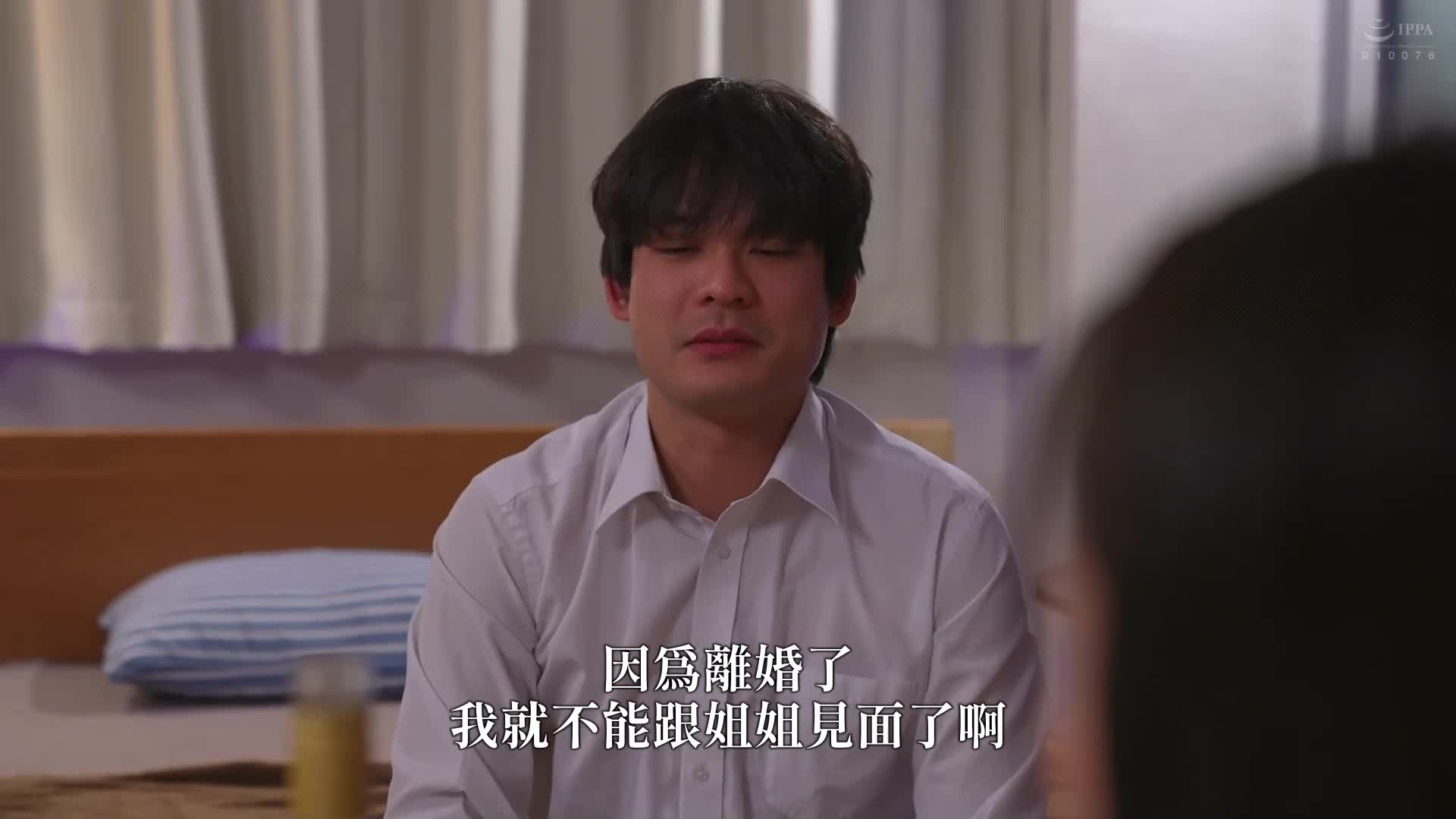 [AI解碼版]我和嫂嫂連續幾天發生無保護性行為－水野優香 - AV大平台 - 中文字幕，成人影片，AV，國產，線上看