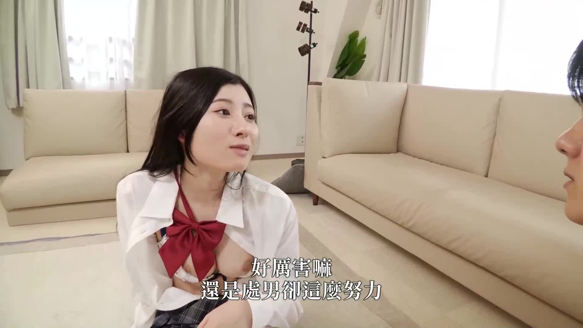 [AI解碼版]童貞被幼稚園朋友奪走了…為了第一次有女友的童貞我而成為性練習對象的忠誠可愛幼稚園朋友 持野蓬 - AV大平台 - 中文字幕，成人影片，AV，國產，線上看